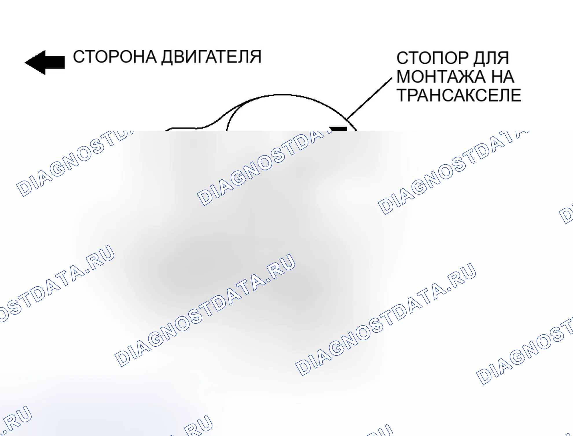 Рис. 589: > > B < < УСТАНОВКА СТОПОРА ДЛЯ МОНТАЖА НА ТРАНСАКСЕЛЕ. Mitsubishi Eclipse IV рестайлинг