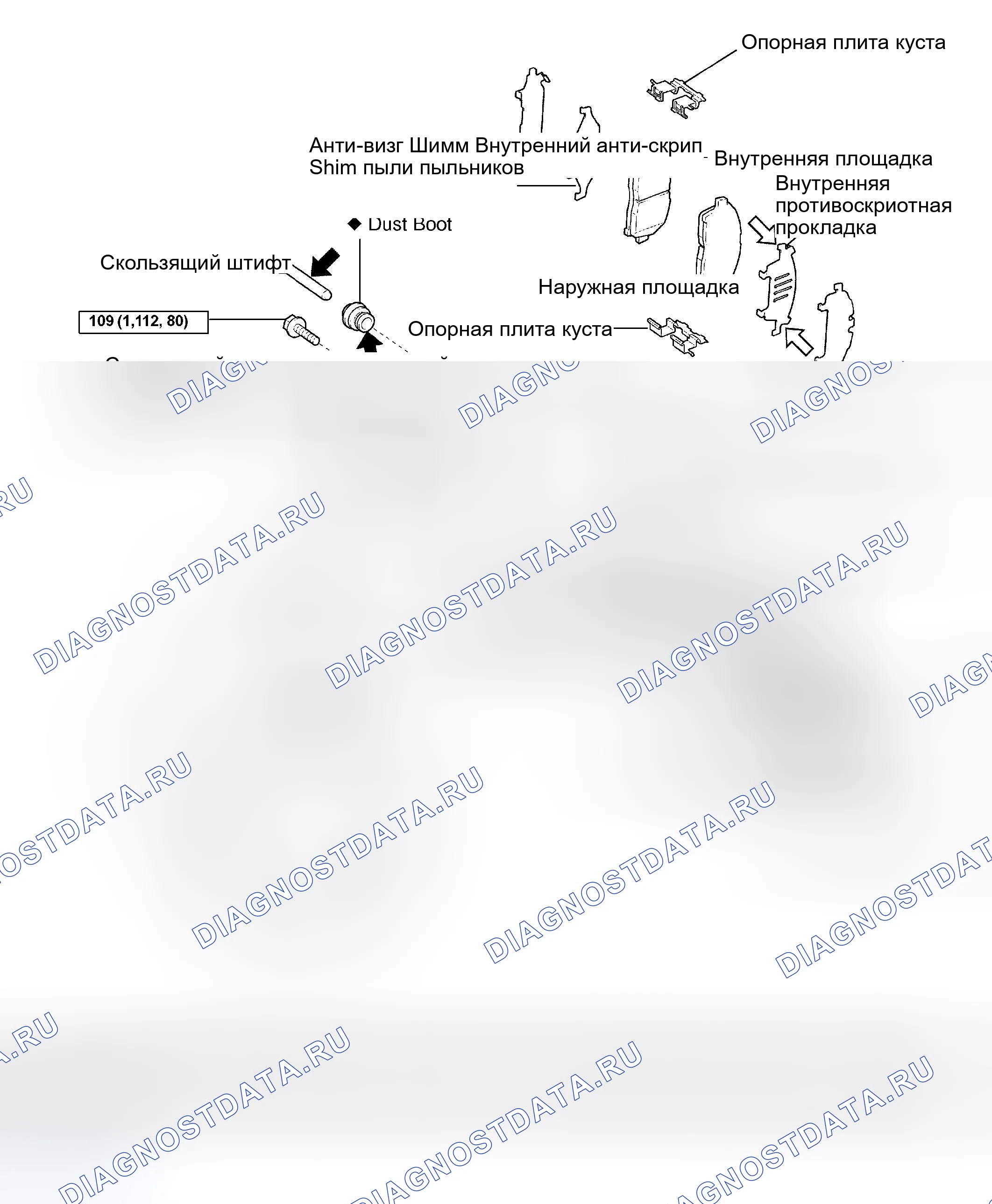 Рис. 64: КОМПОНЕНТЫ. Toyota MR2 W30