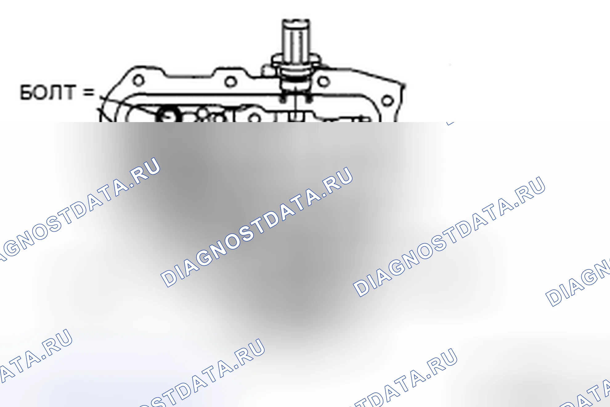 Рис. 459. Honda CR-V IV