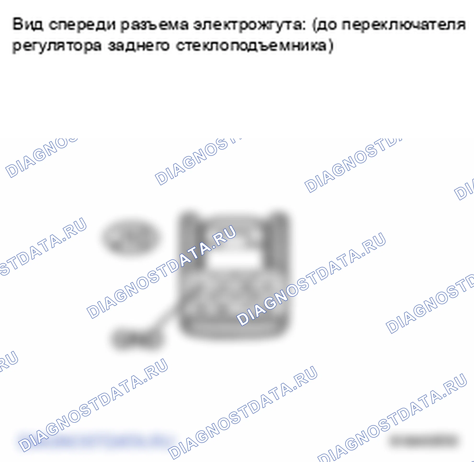 Рис. 23: ПРОЦЕДУРА КОНТРОЛЯ. Toyota Land Cruiser 200