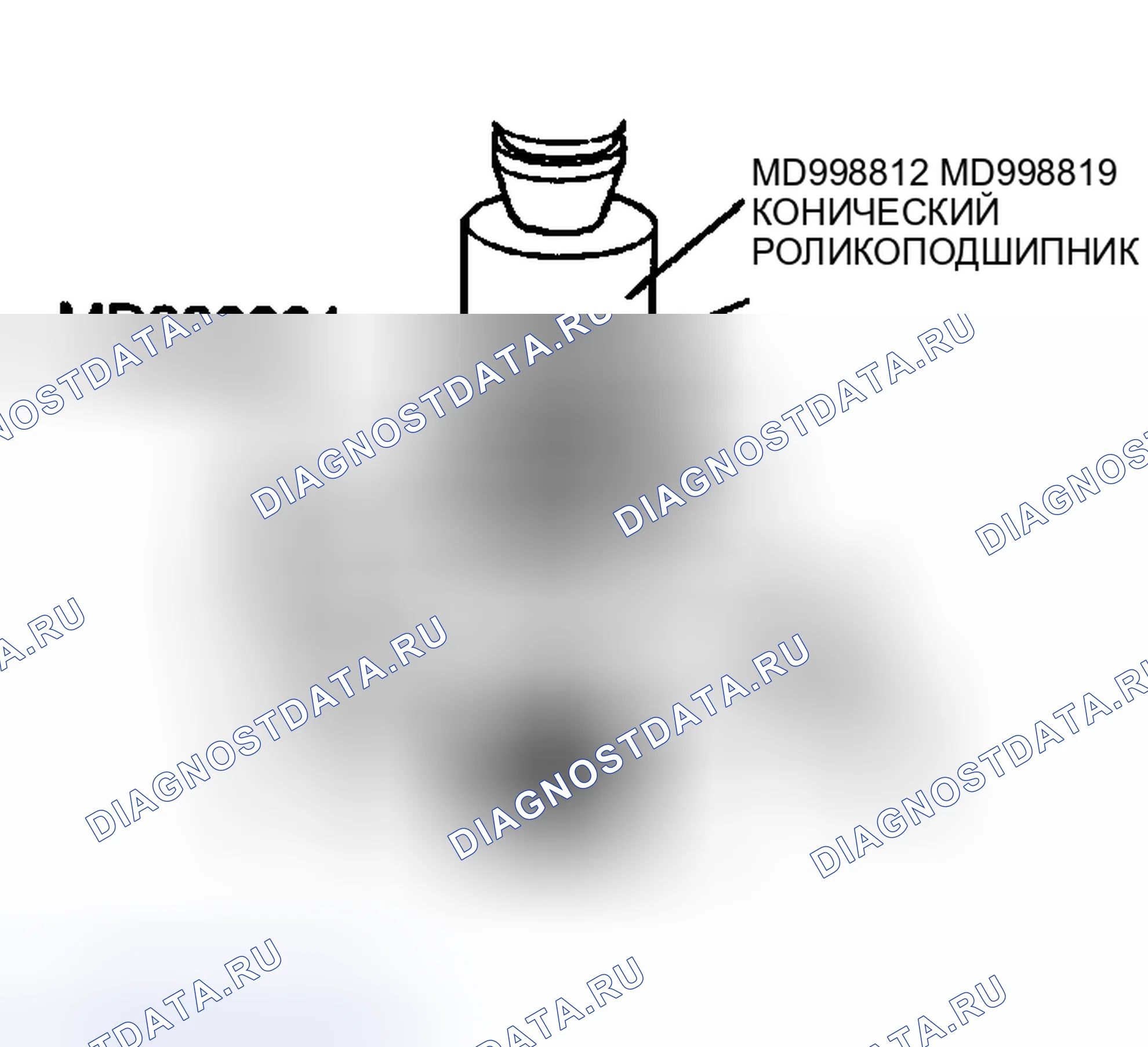 Рис. 99: > > C < < МОНТАЖ КОНИЧЕСКОГО РОЛИКОПОДШИПНИКА. Chrysler Sebring II