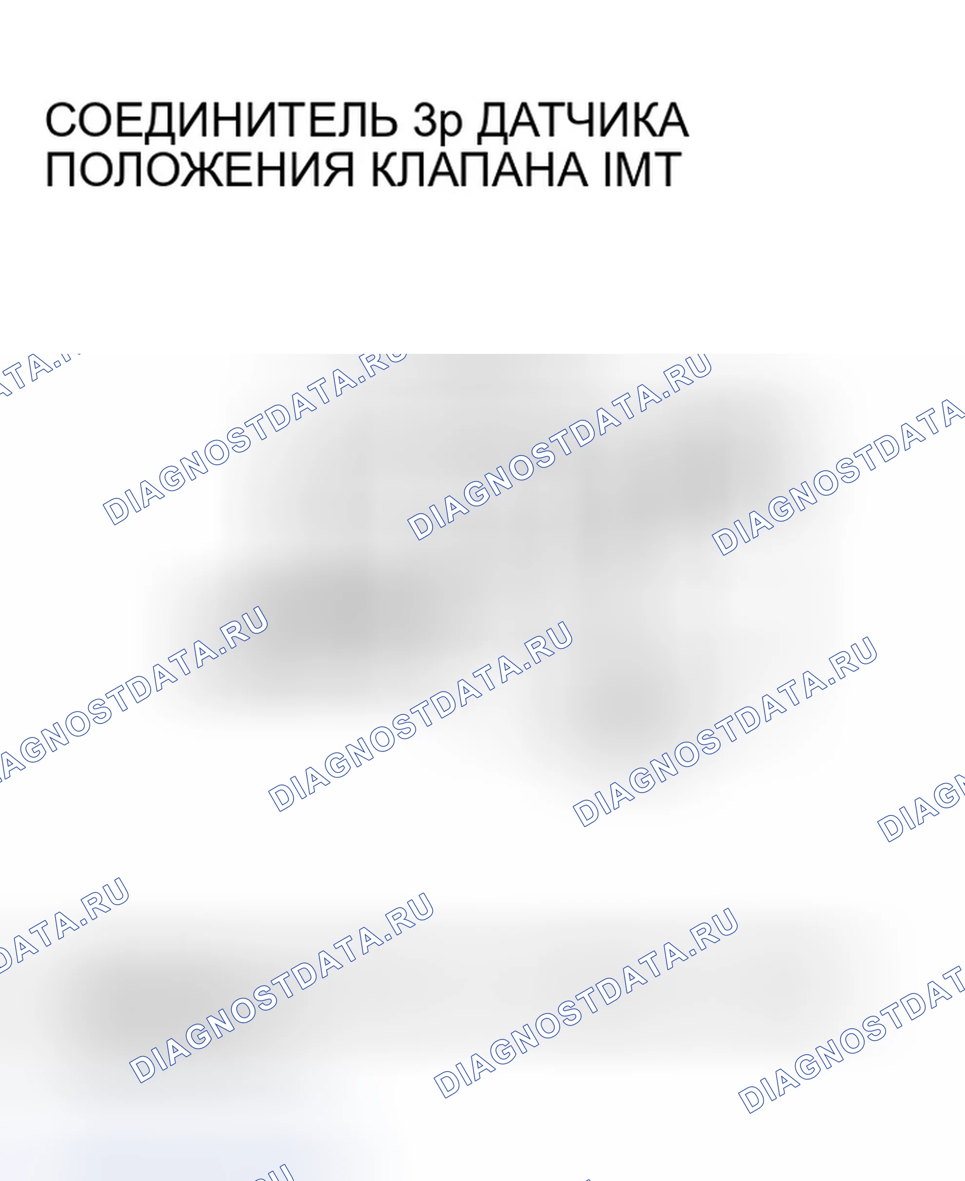 Рис. 273. Honda CR-V II рестайлинг