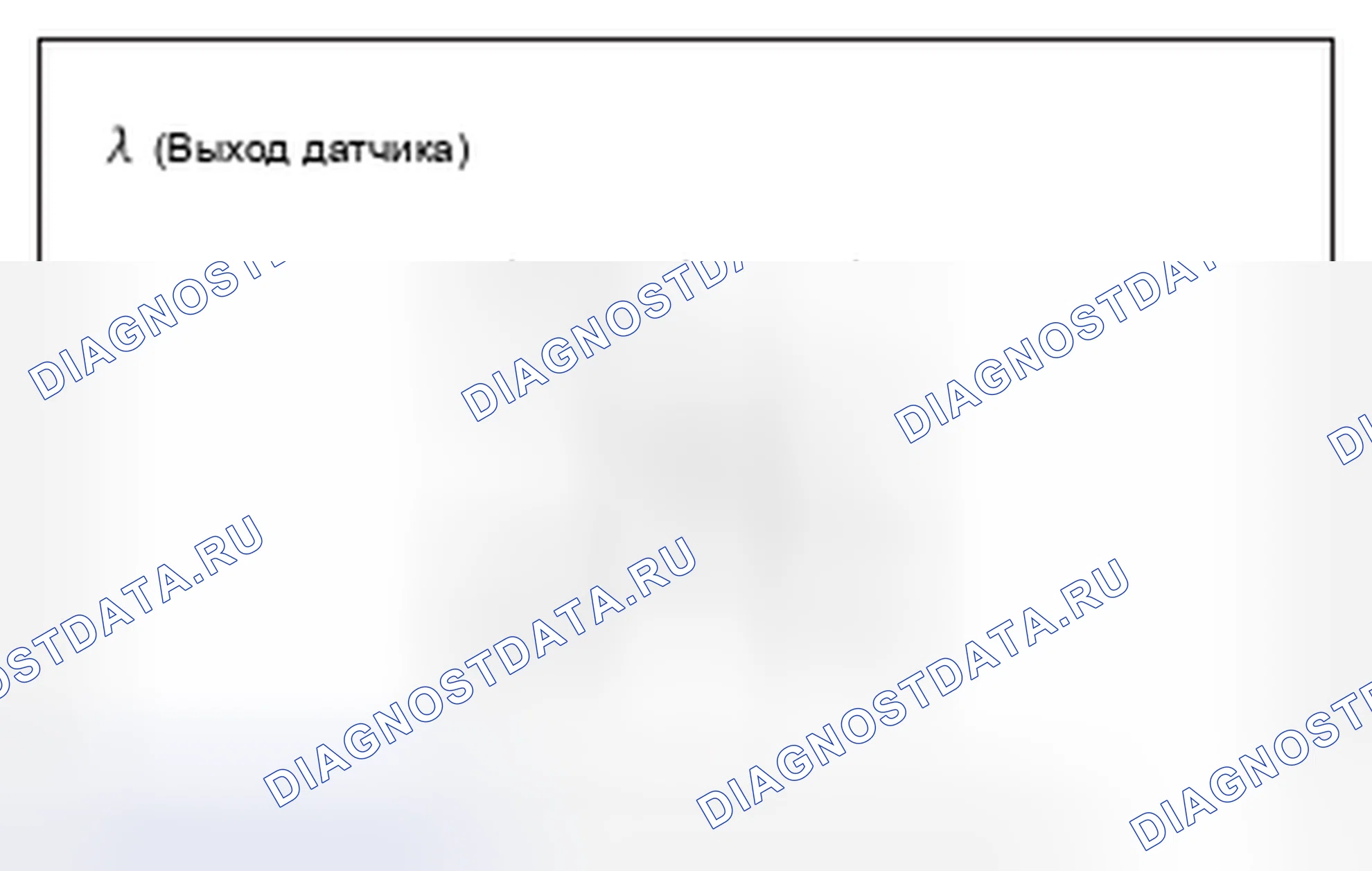 Рис. 163: МЕТОД ДИАГНОСТИКИ 2. Subaru Legacy BM/BR рестайлинг