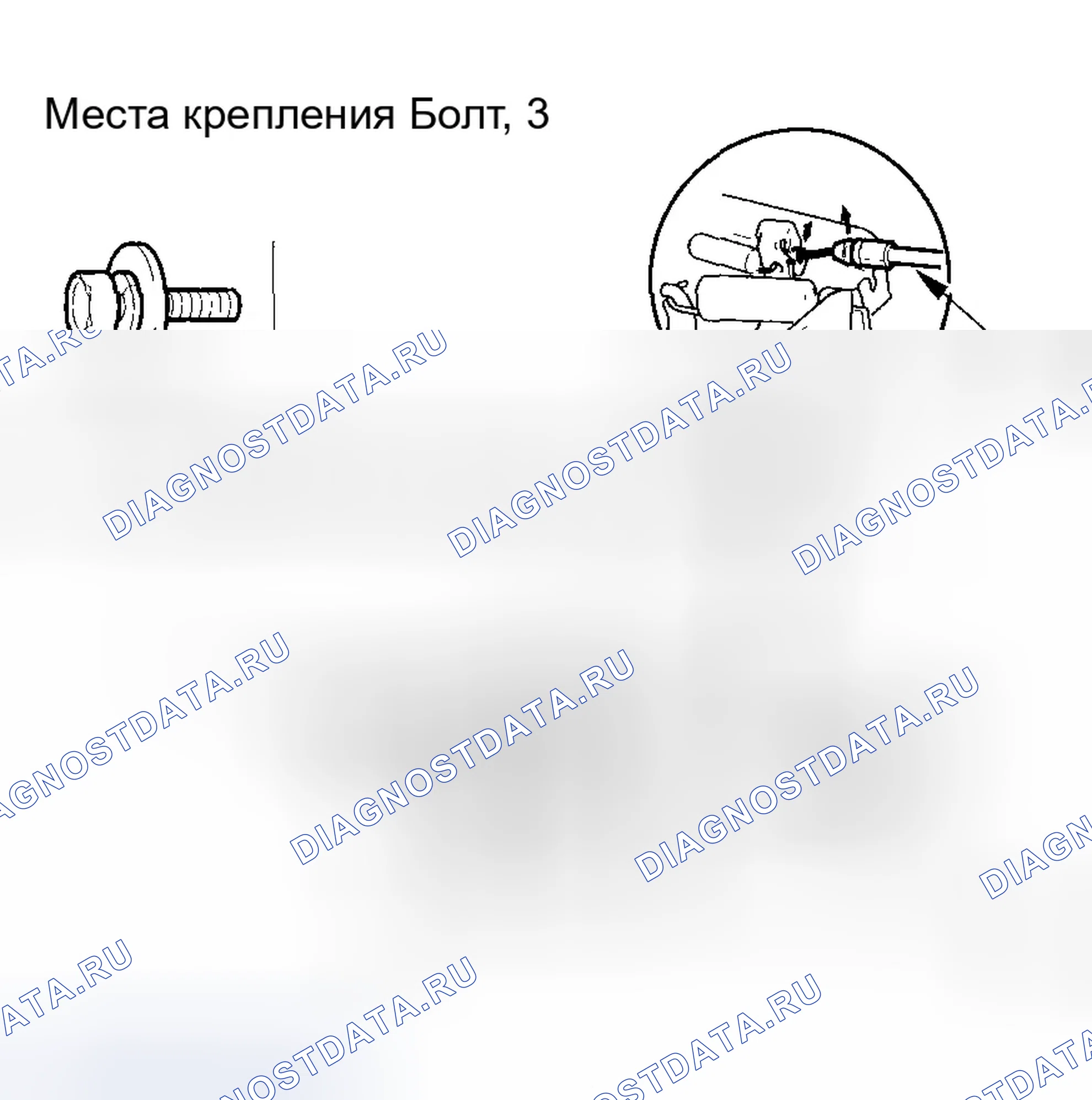 Рис. 20. Honda Accord VII