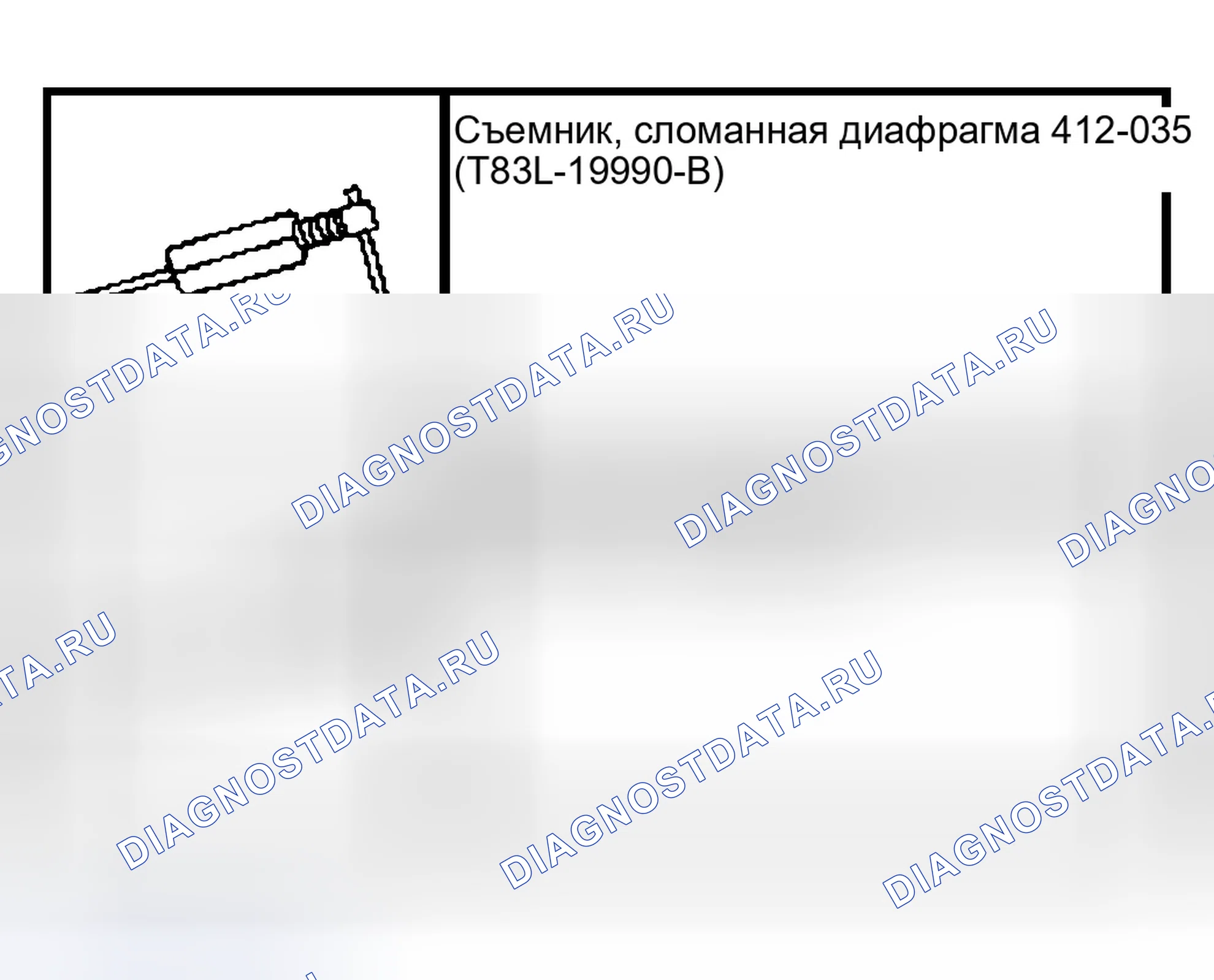 Рис. 492: Специальный инструмент (ы). Ford Pickup F150 
