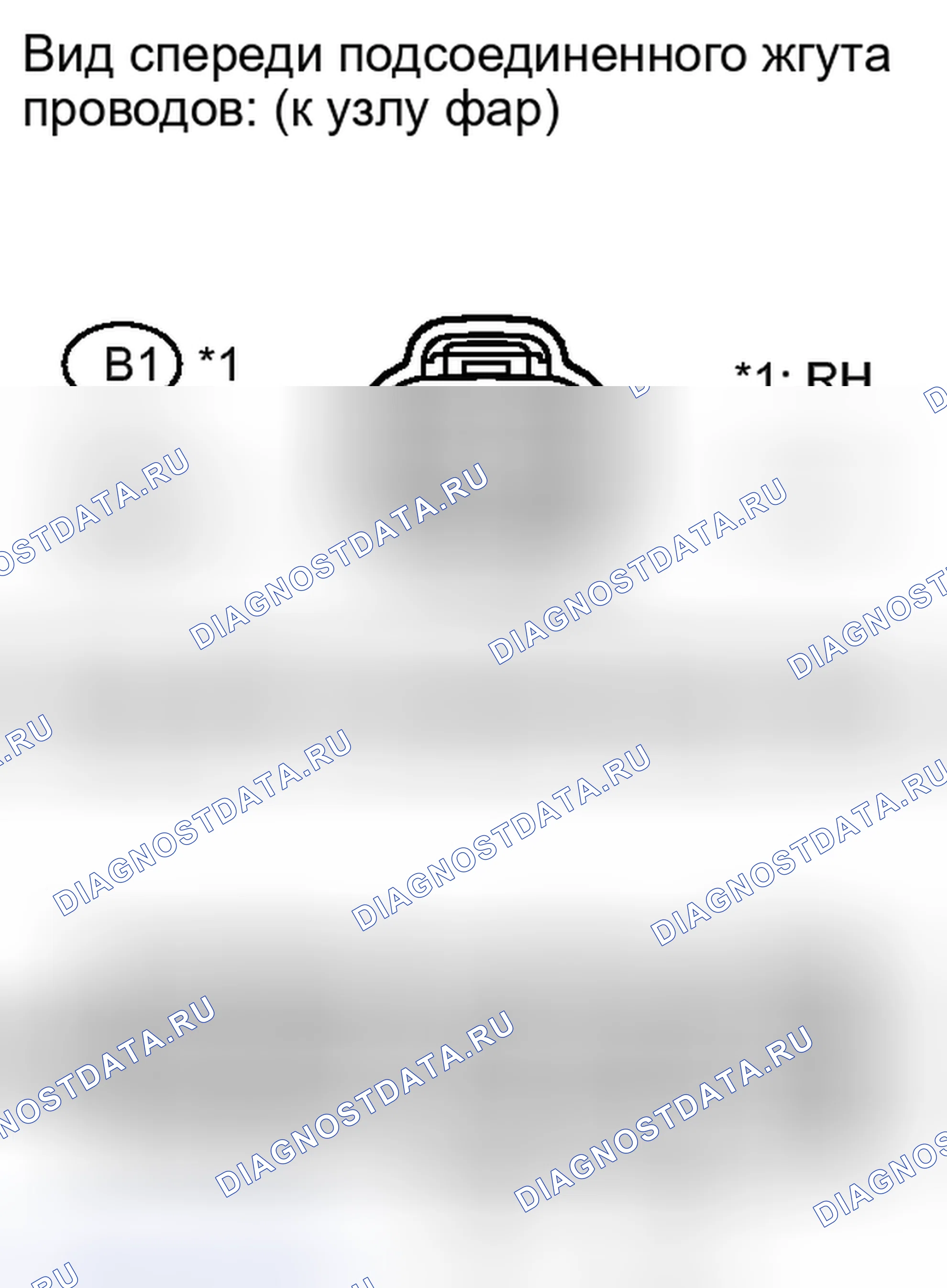 Рис. 132. Scion xD I