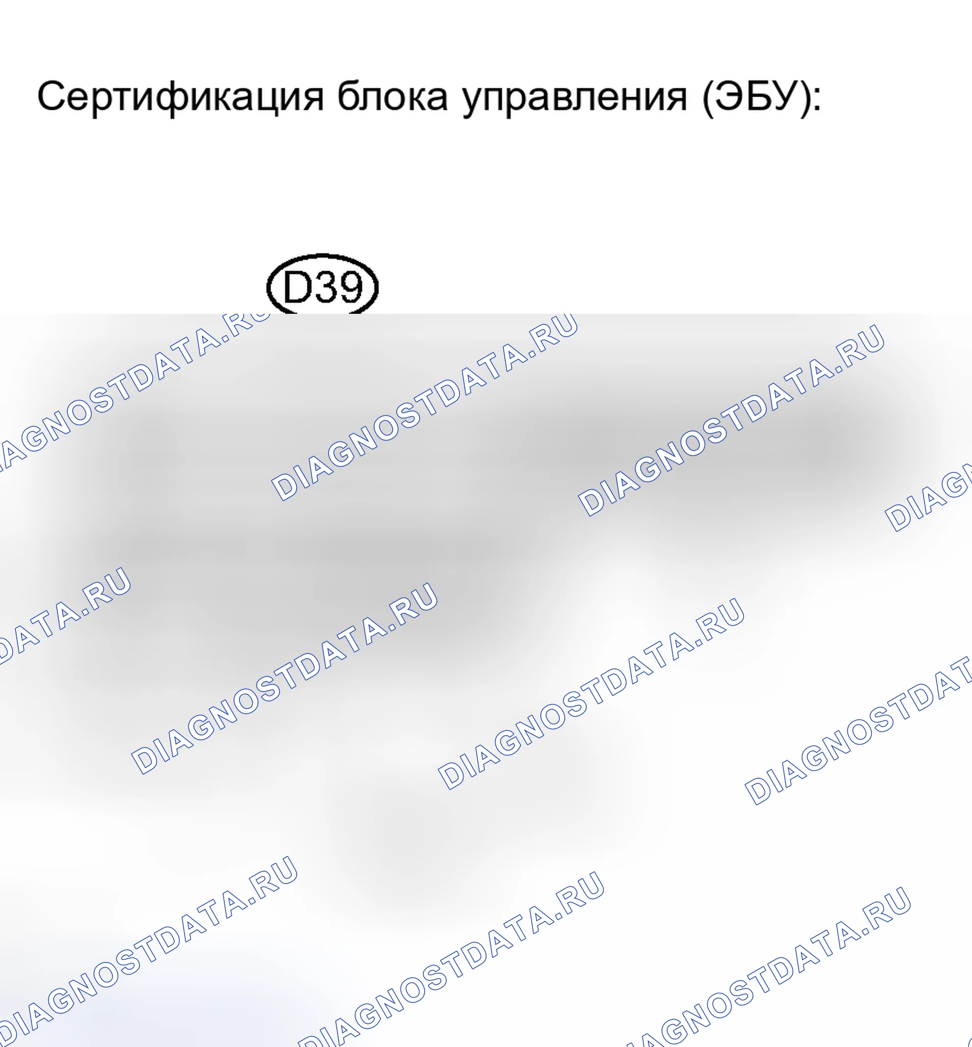Рис. 174: ПРОЦЕДУРА КОНТРОЛЯ. Toyota Avalon XX30
