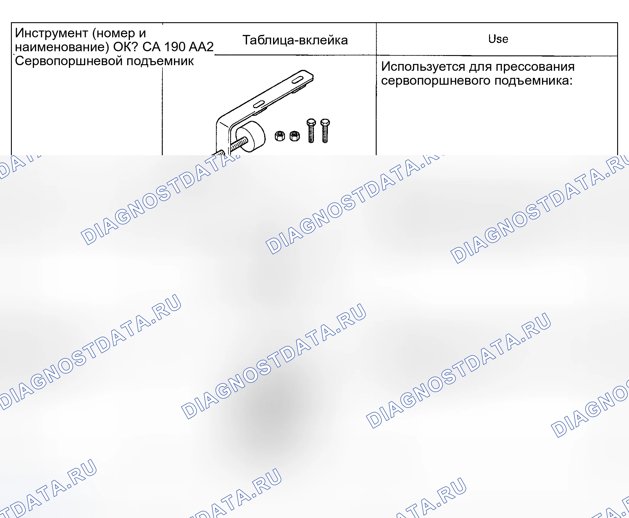 Рис. 36. Geely Preface I