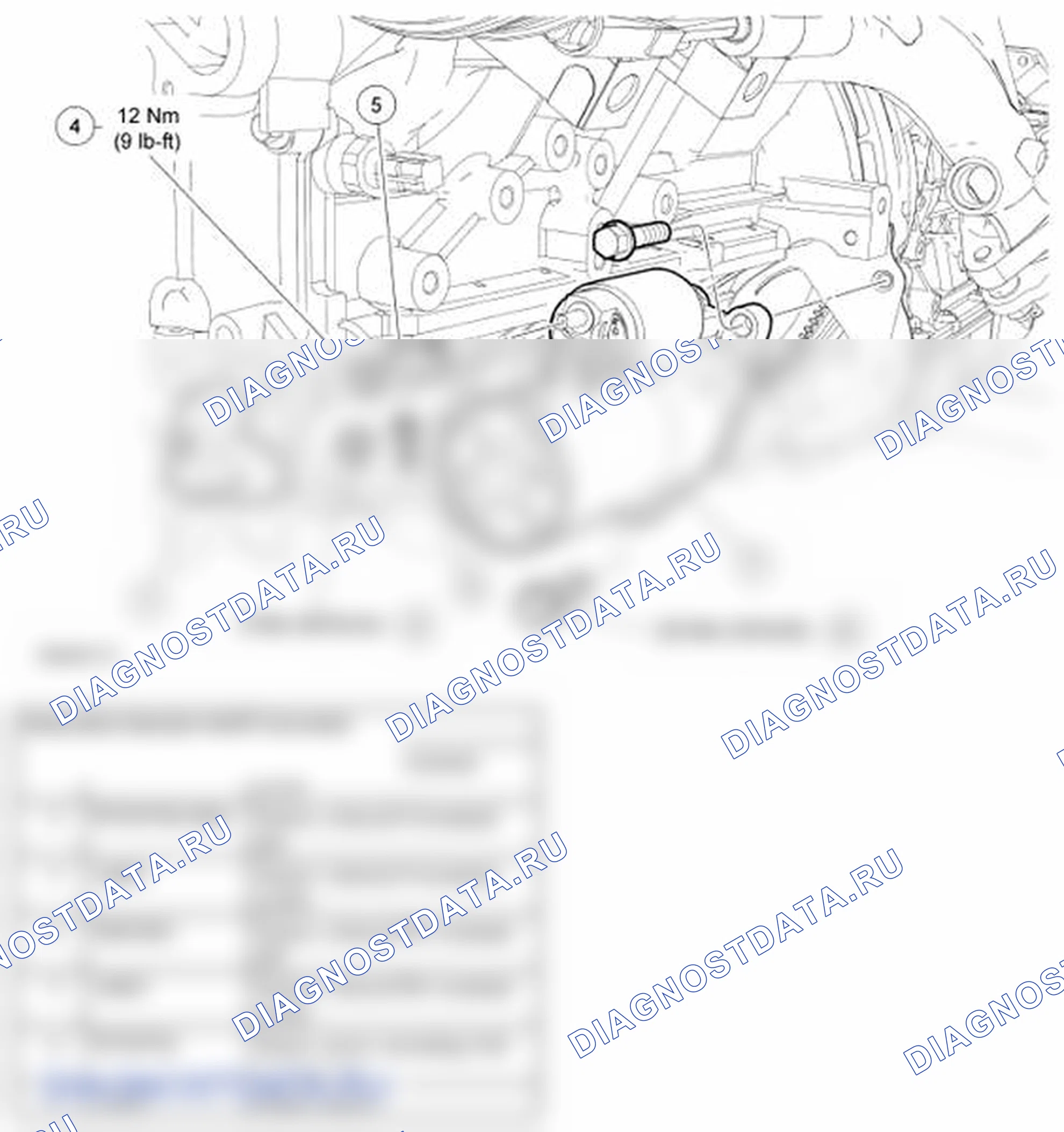 Рис. 16: Идентификация стартерного двигателя - 4.0L SOHC Снятие / установка компонентов - со спецификациями крутящего момента. Ford Mustang V