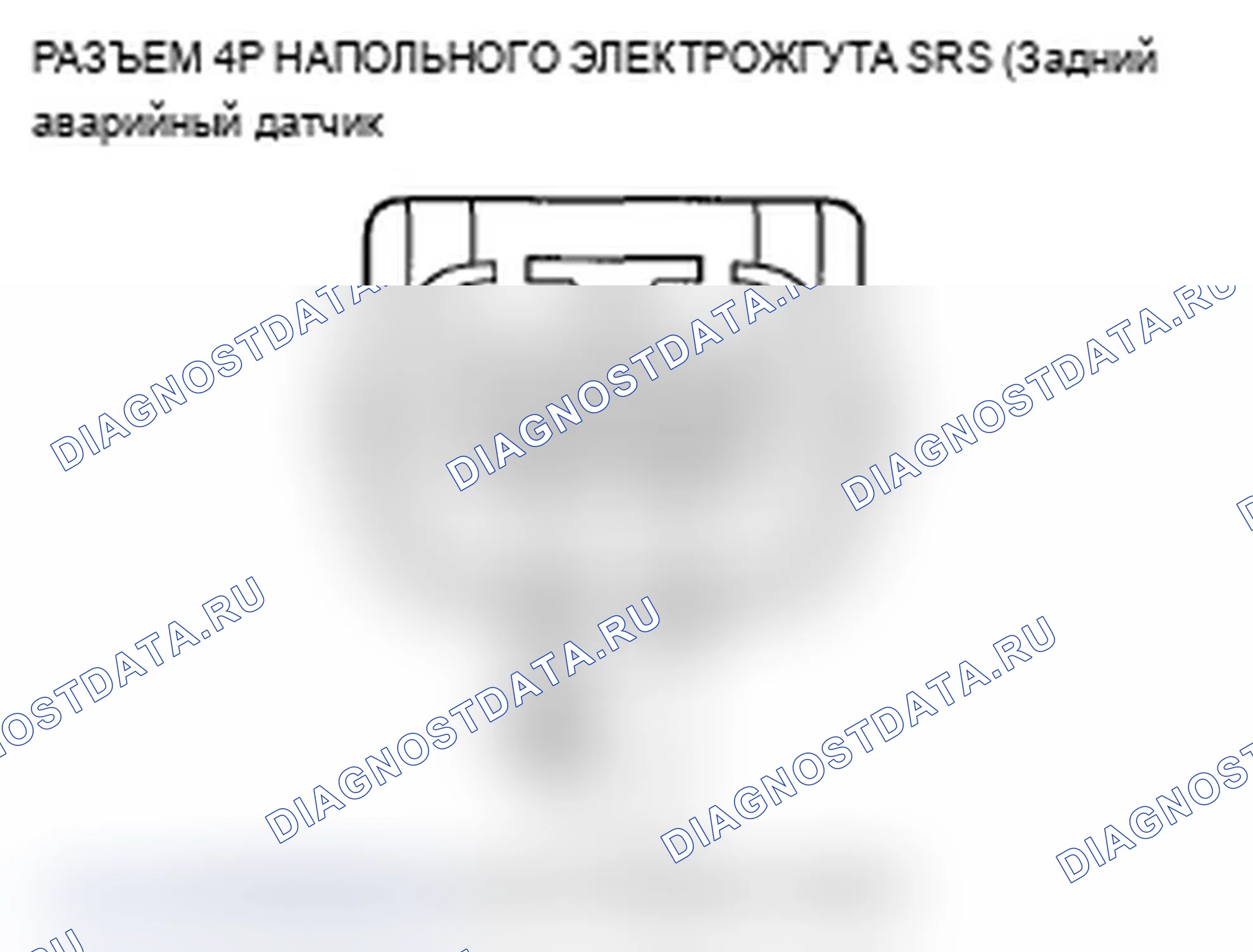 Рис. 135. Acura TL IV