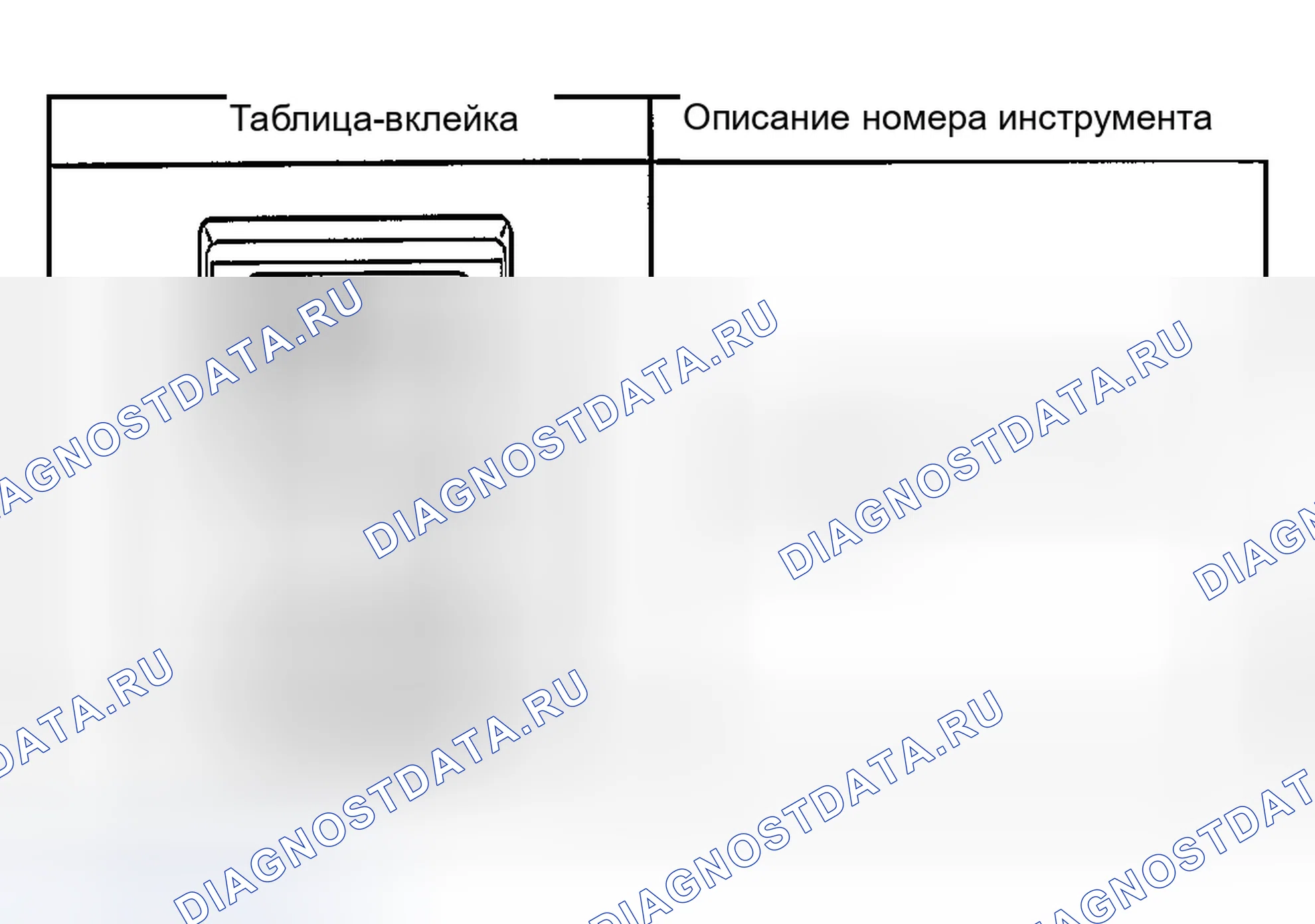 Рис. 18: Специальные инструменты и оборудование. Chevrolet Chevy Express H2500 