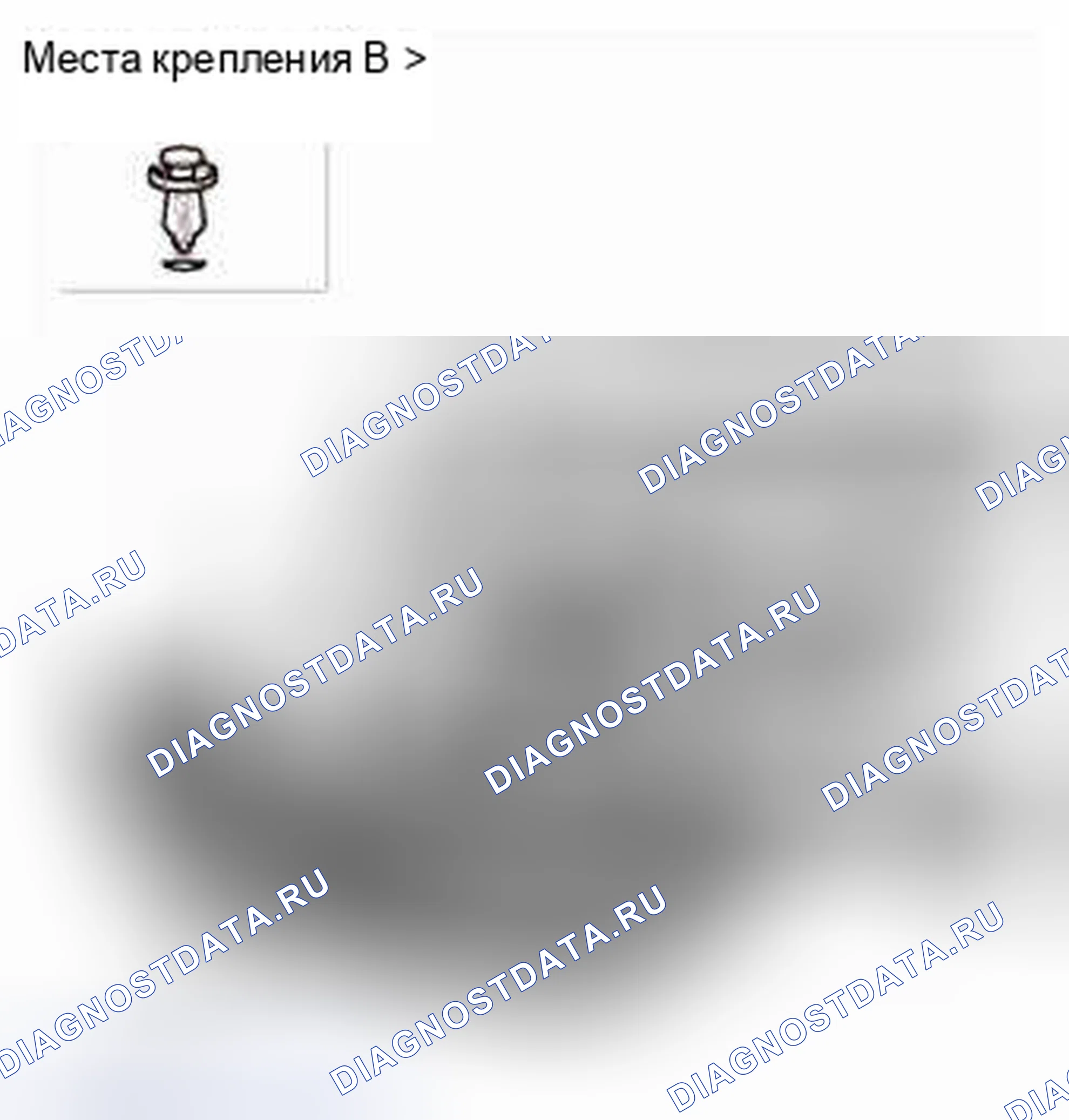 Рис. 42. Honda CR-V IV