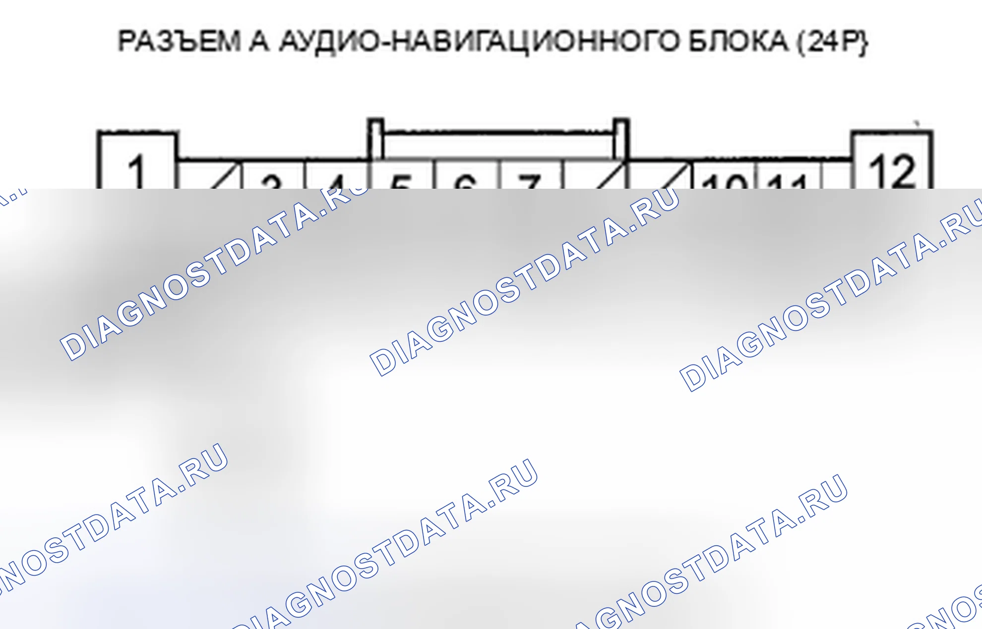 Рис. 316: Выключатель питания аудиоблока не выключается (с навигацией). Honda Civic VIII рестайлинг