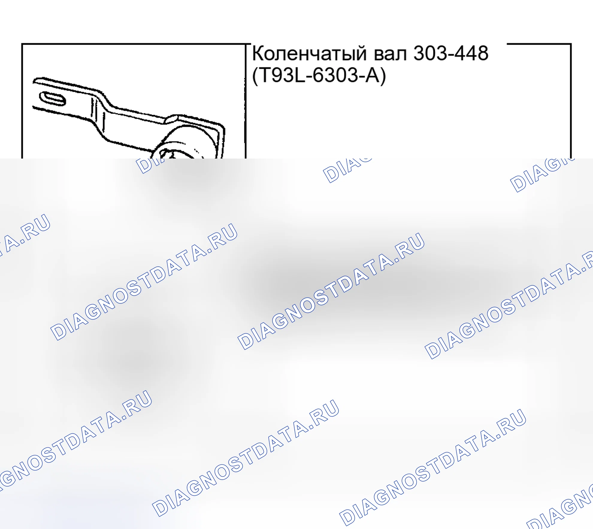 Рис. 505. Hyundai Nexo I