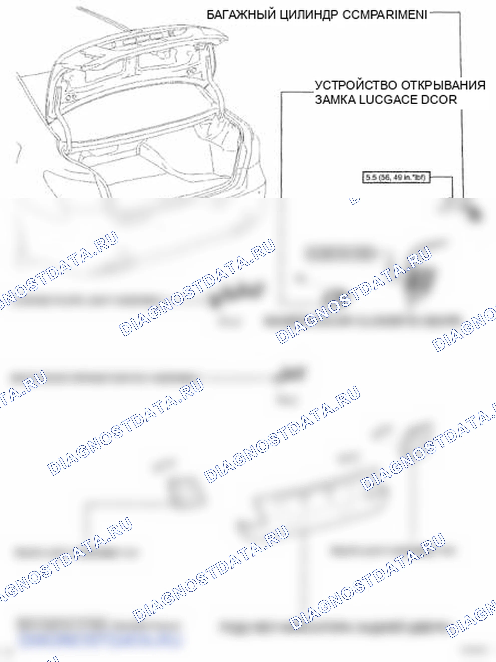 Рис. 235. Lexus LS IV