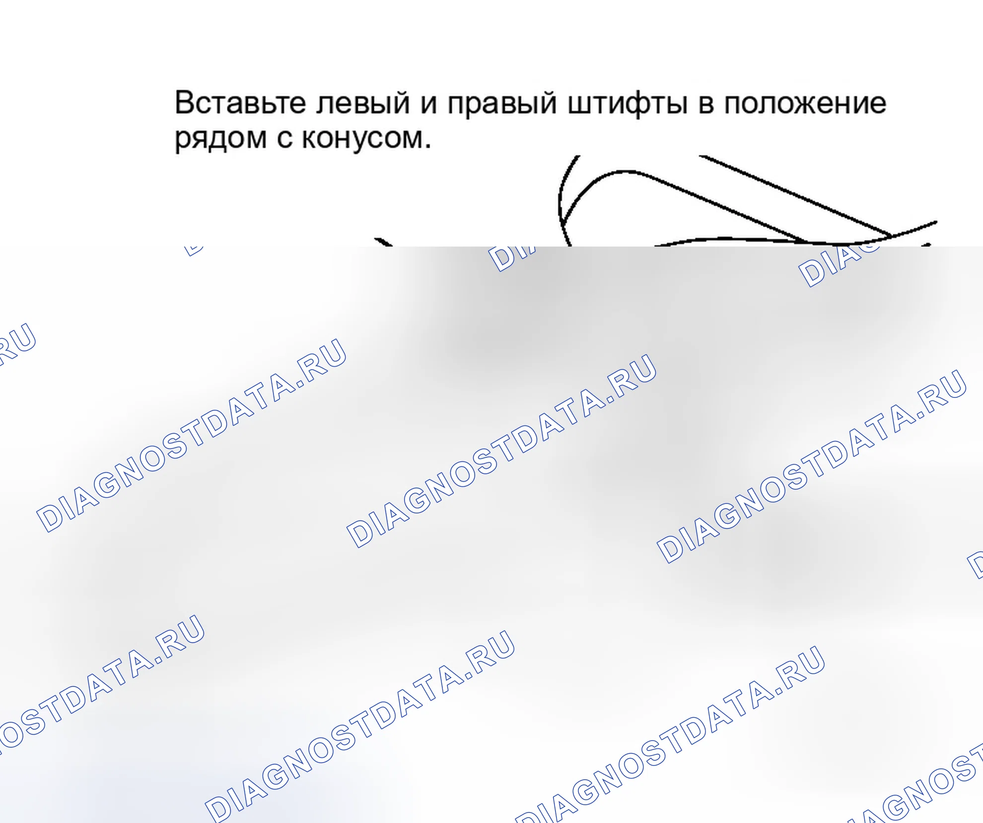 Рис. 120: УСТАНОВКА. Infiniti M35 III