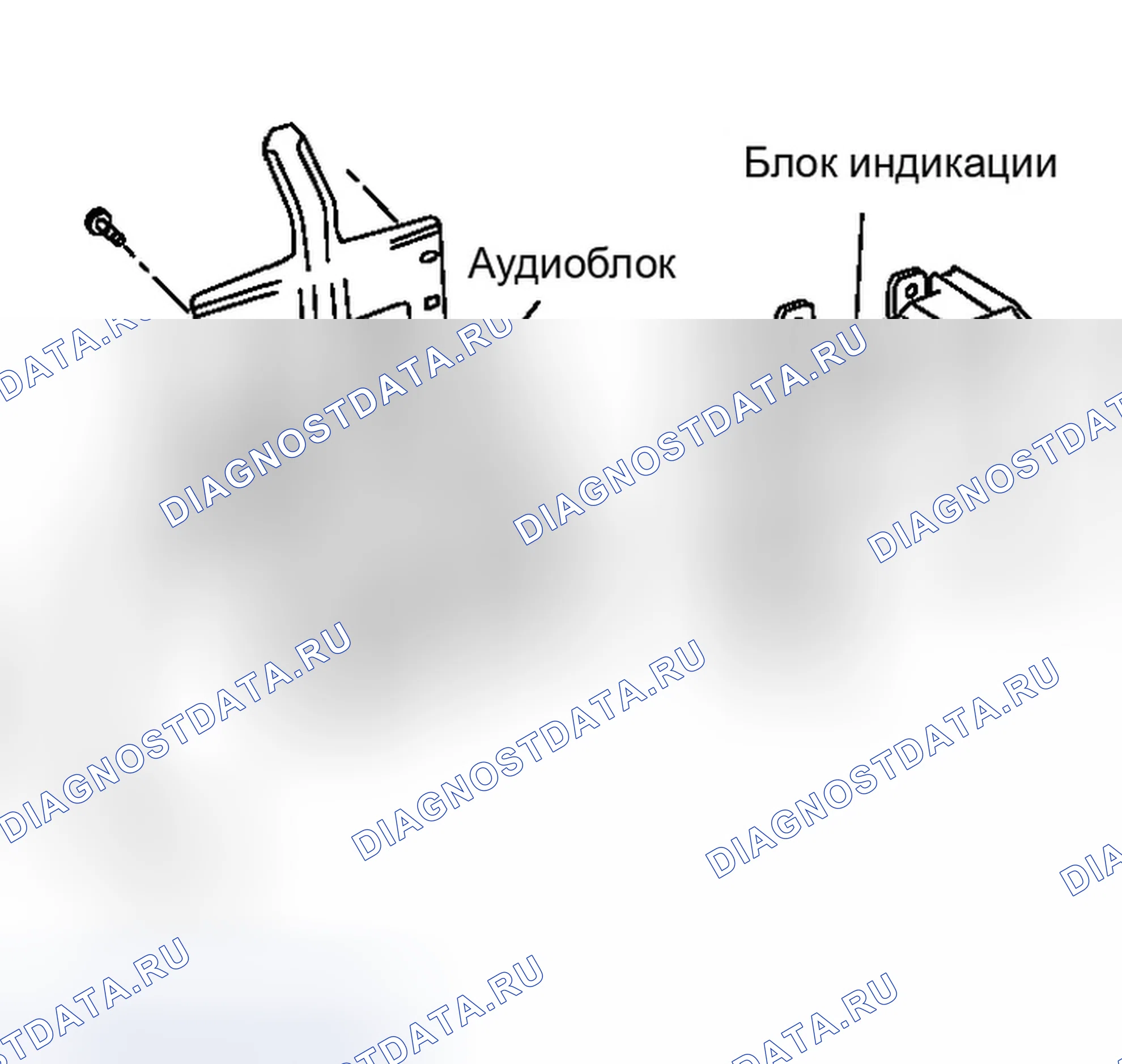 Рис. 549: Демонтаж и монтаж блока индикации. Infiniti G35 III