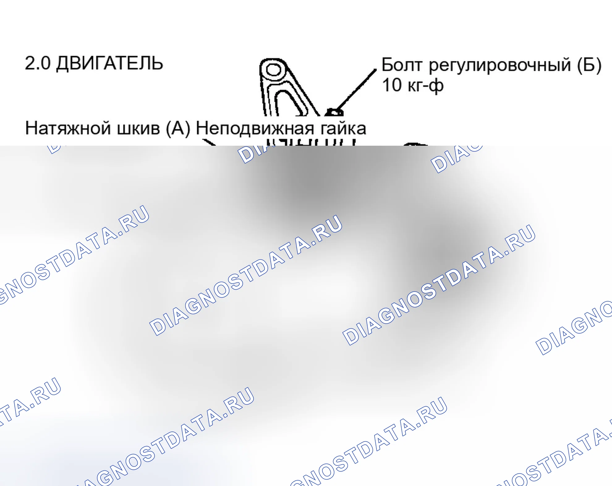 Рис. 18: A / C (2.0L). Hyundai Sonata III рестайлинг