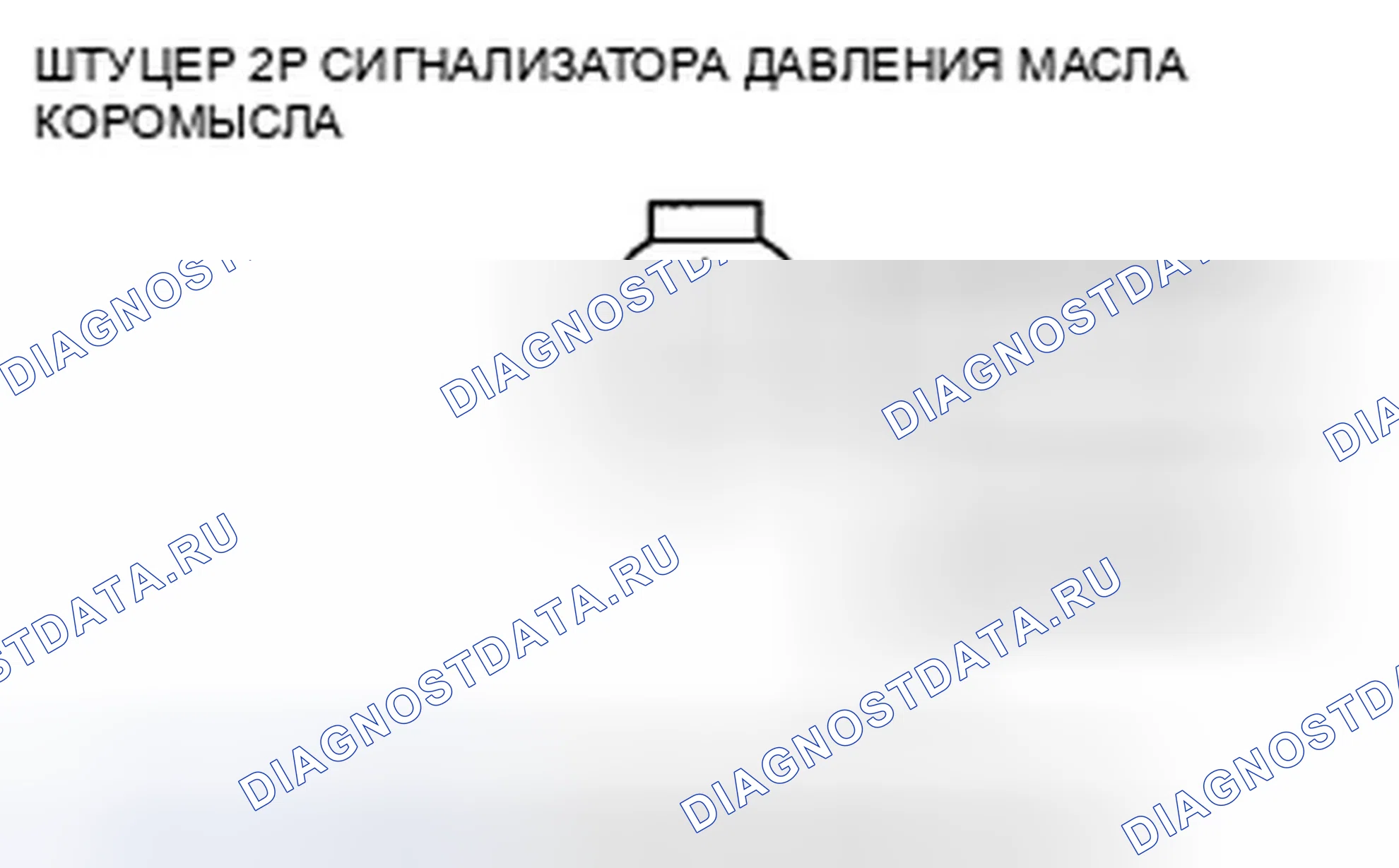Рис. 302. Honda Civic VIII рестайлинг