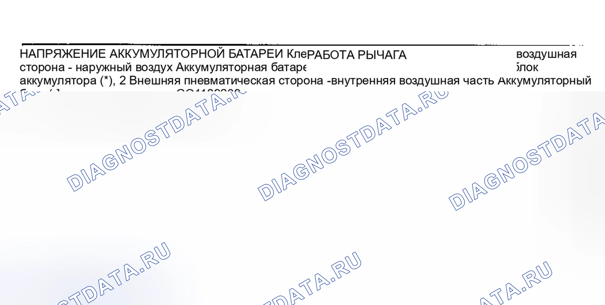 Рис. 59. Mitsubishi Montero III