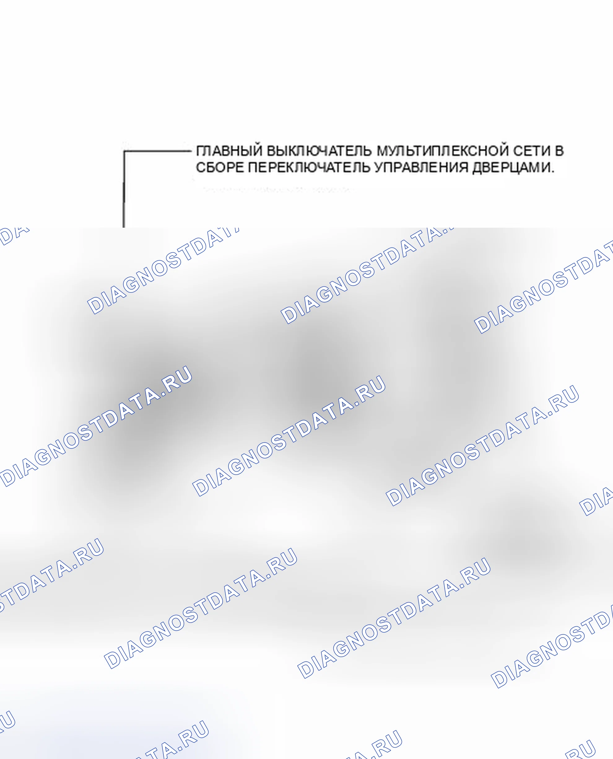 Рис. 56: ИЛЛЮСТРАЦИЯ. Haval Raptor I
