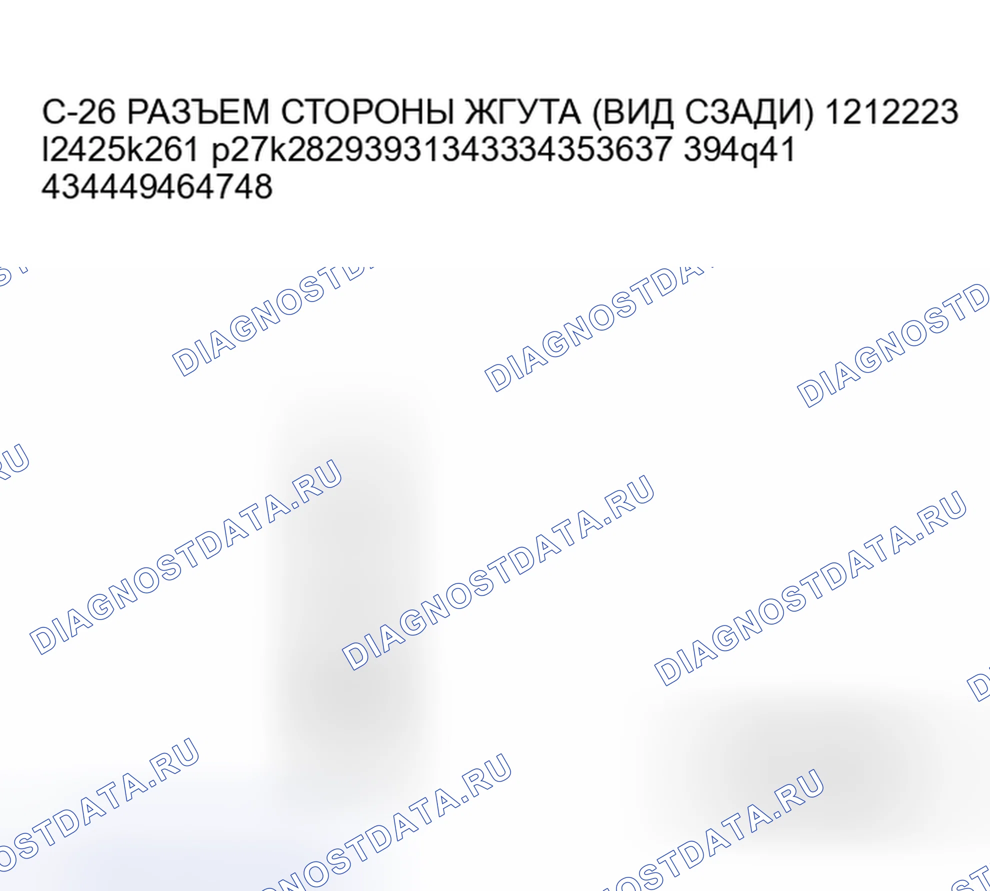 Рис. 172. Mitsubishi Endeavor I