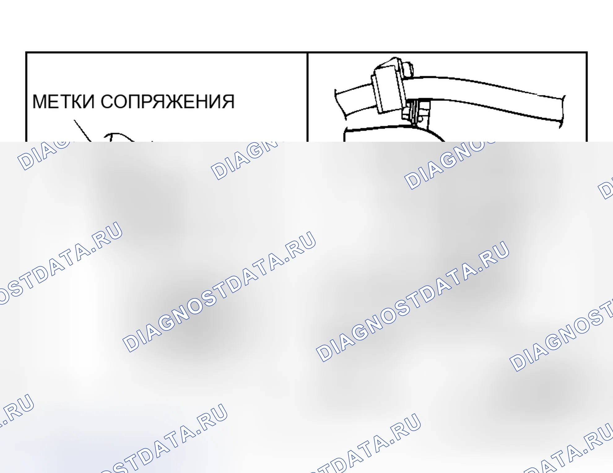 Рис. 69: > > D < < МОНТАЖ ВСАСЫВАЮЩЕГО ШЛАНГА. Honda Grace I