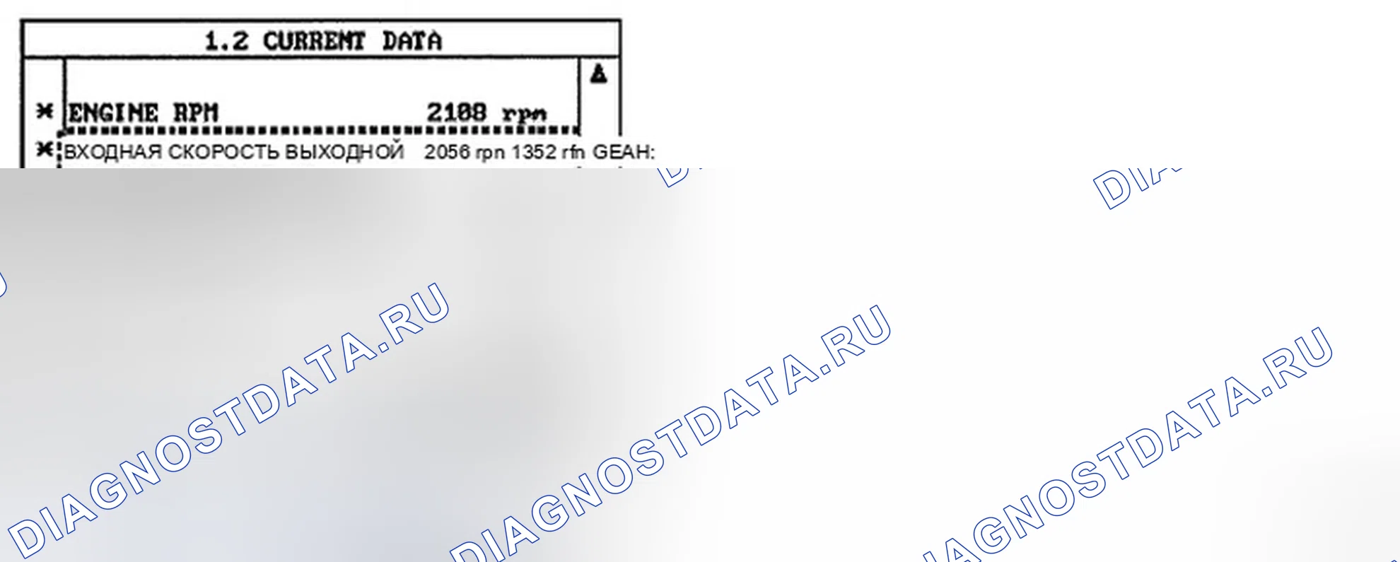 Рис. 46: ПРОВЕРКА СИГНАЛЬНОЙ ЦЕПИ. Hyundai Elantra III рестайлинг