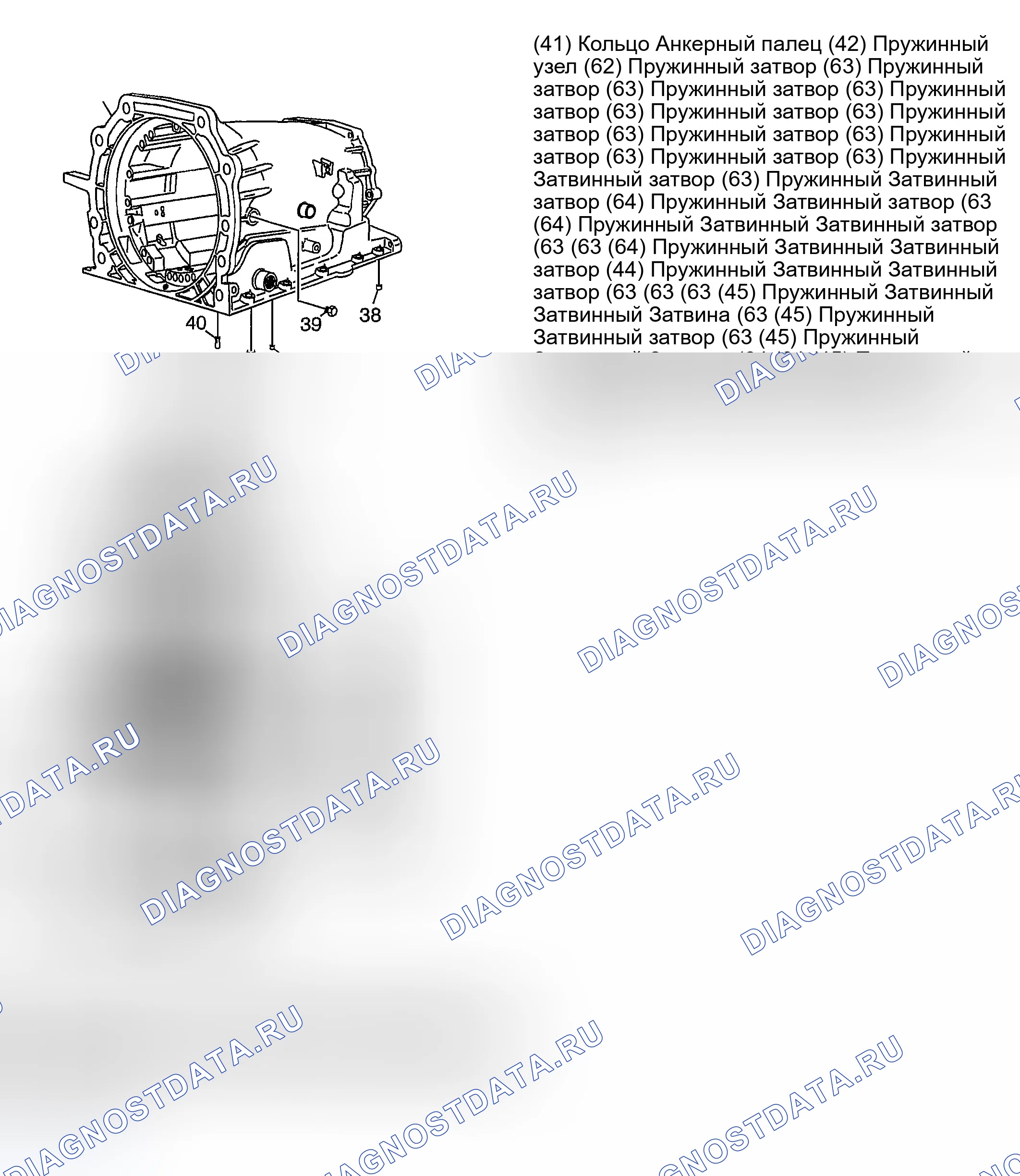 Рис. 547. GMC Savana H2500 