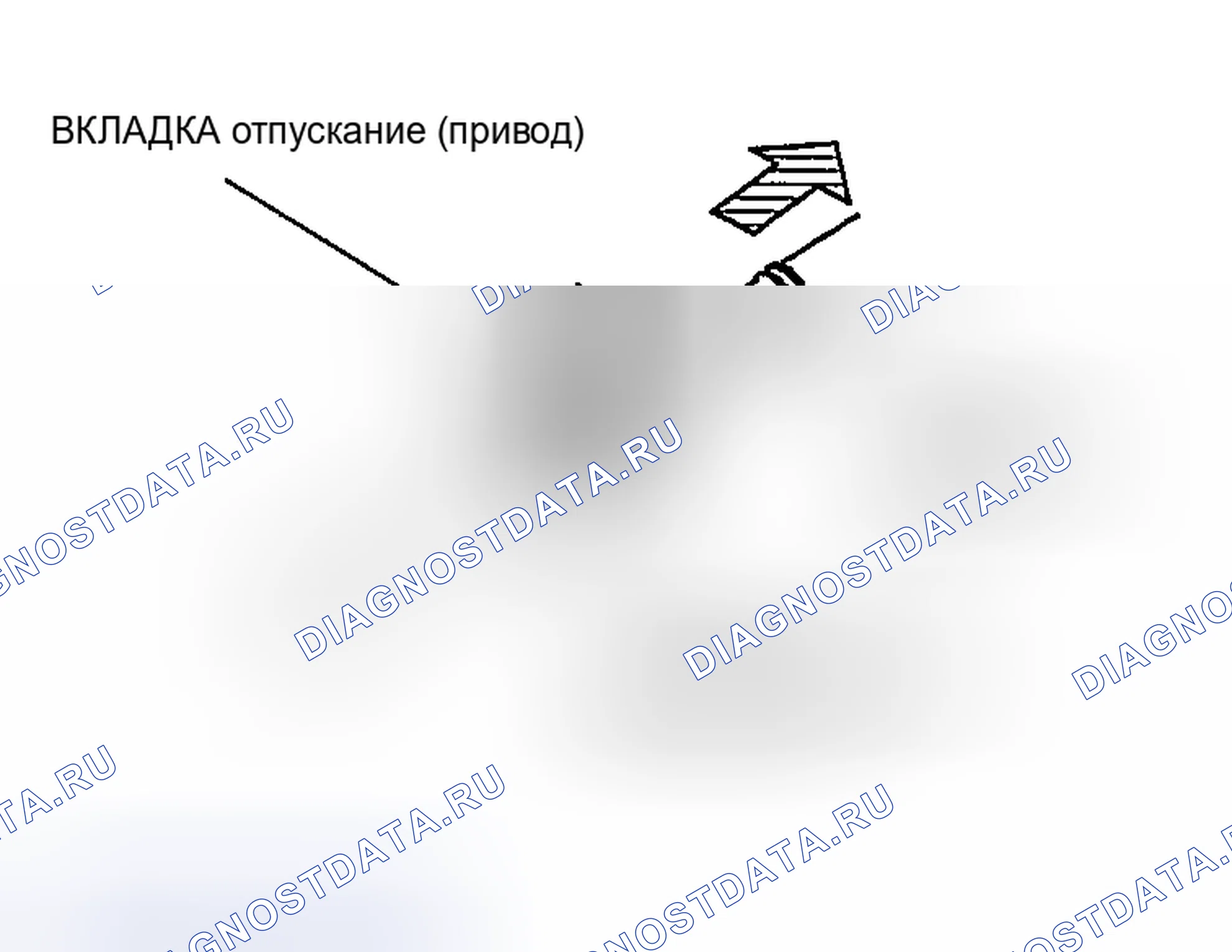Рис. 53: Удаление типа B. Honda CR-V III рестайлинг
