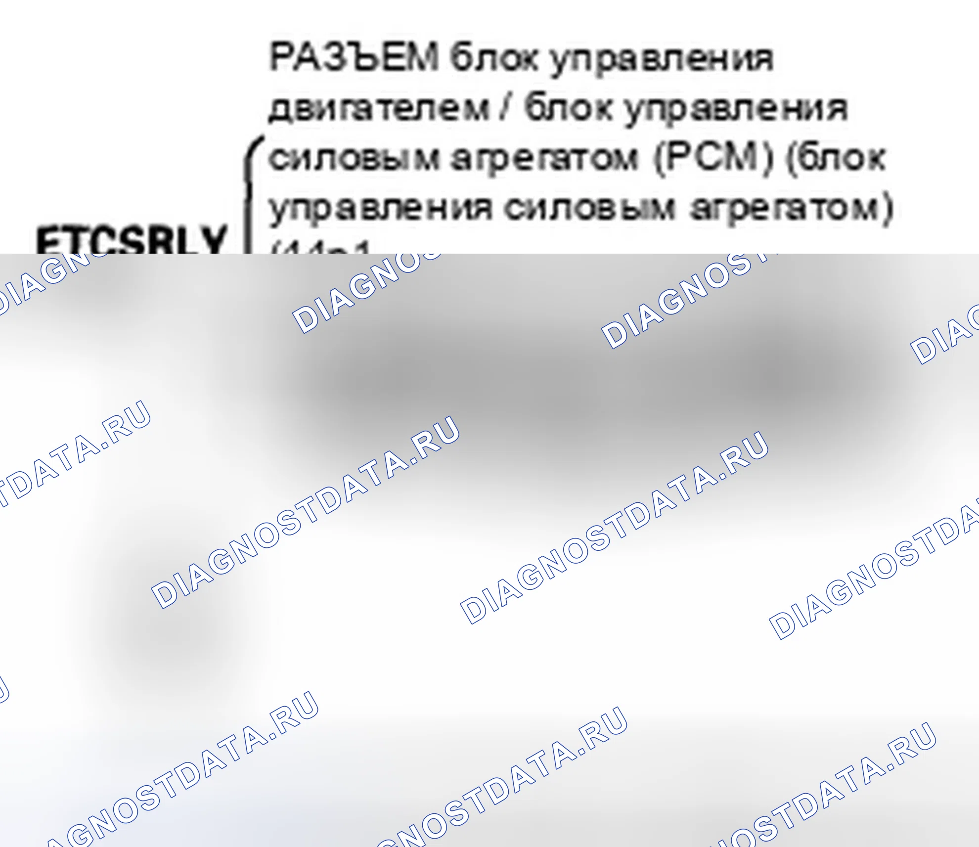 Рис. 86. Honda Civic VIII рестайлинг