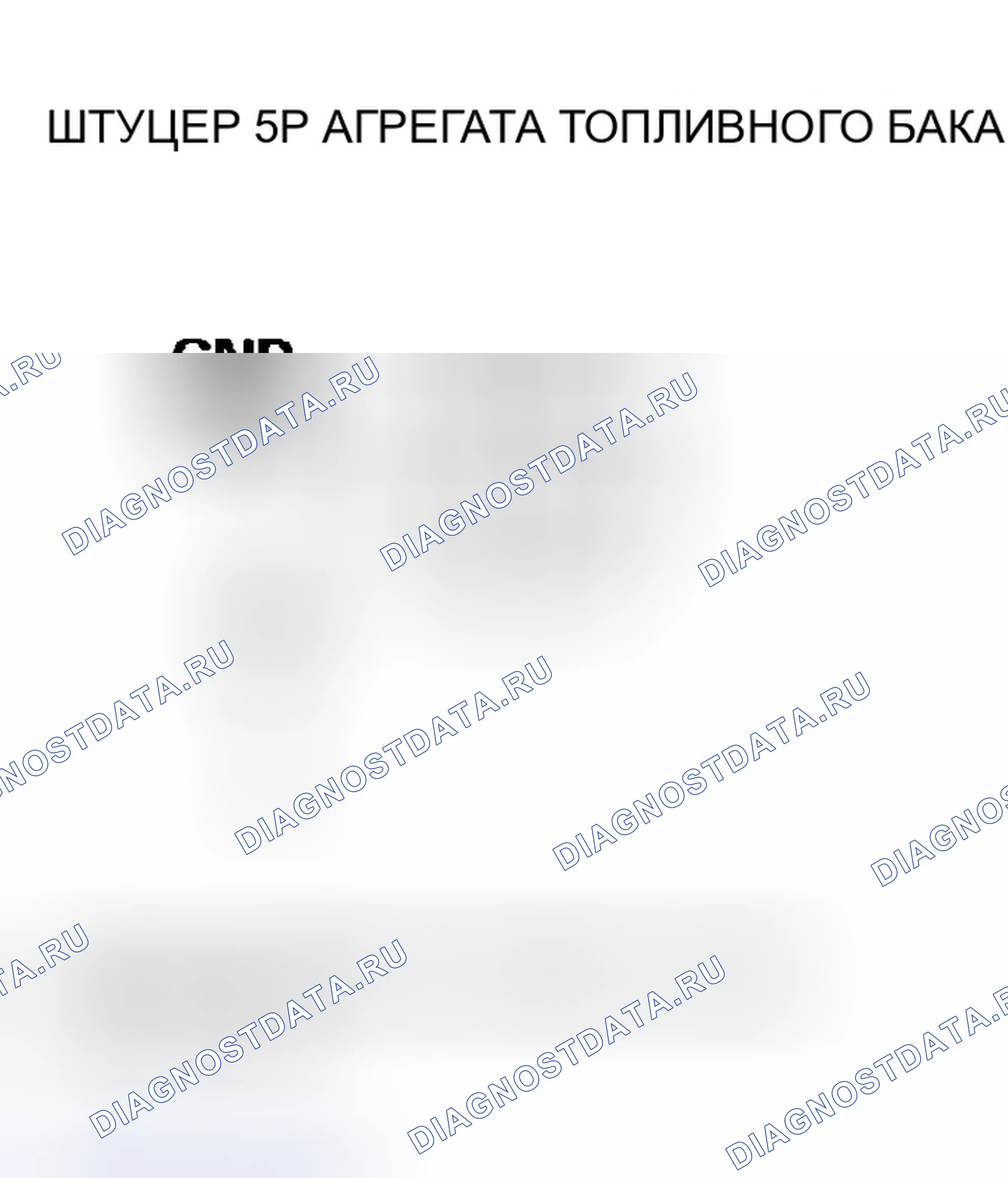 Рис. 29. Honda Odyssey II