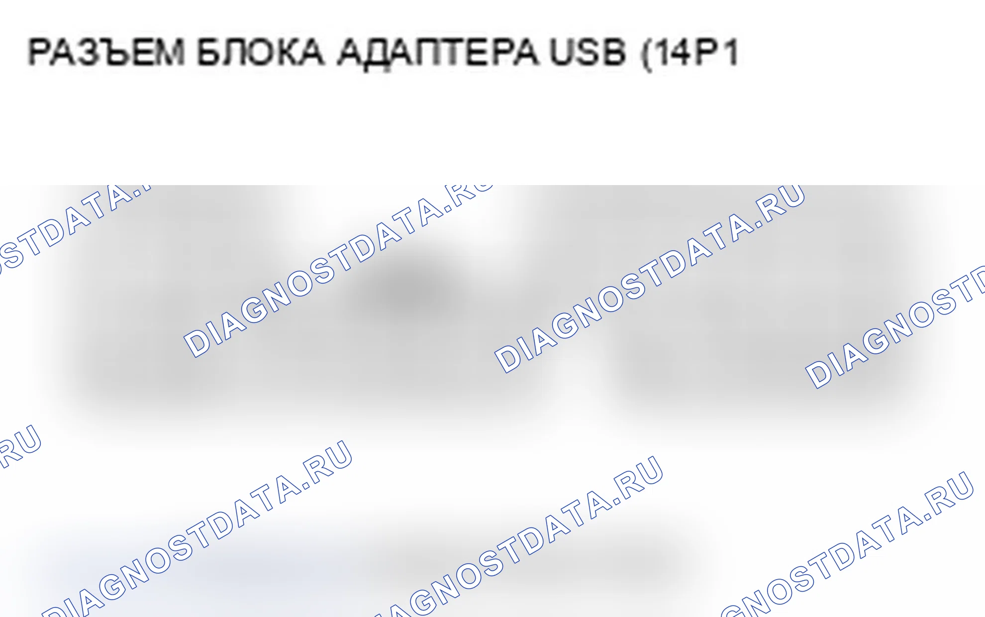 Рис. 102. Acura RL II рестайлинг