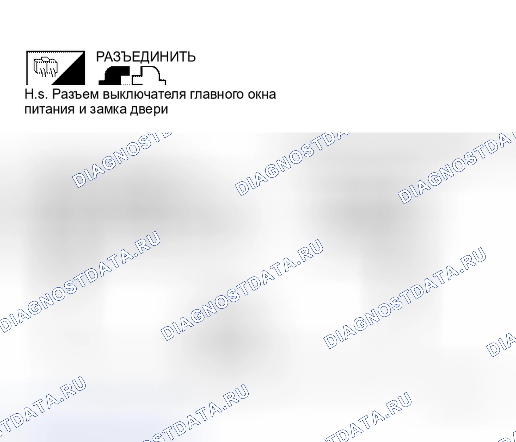 Рис. 70. Honda Prelude I