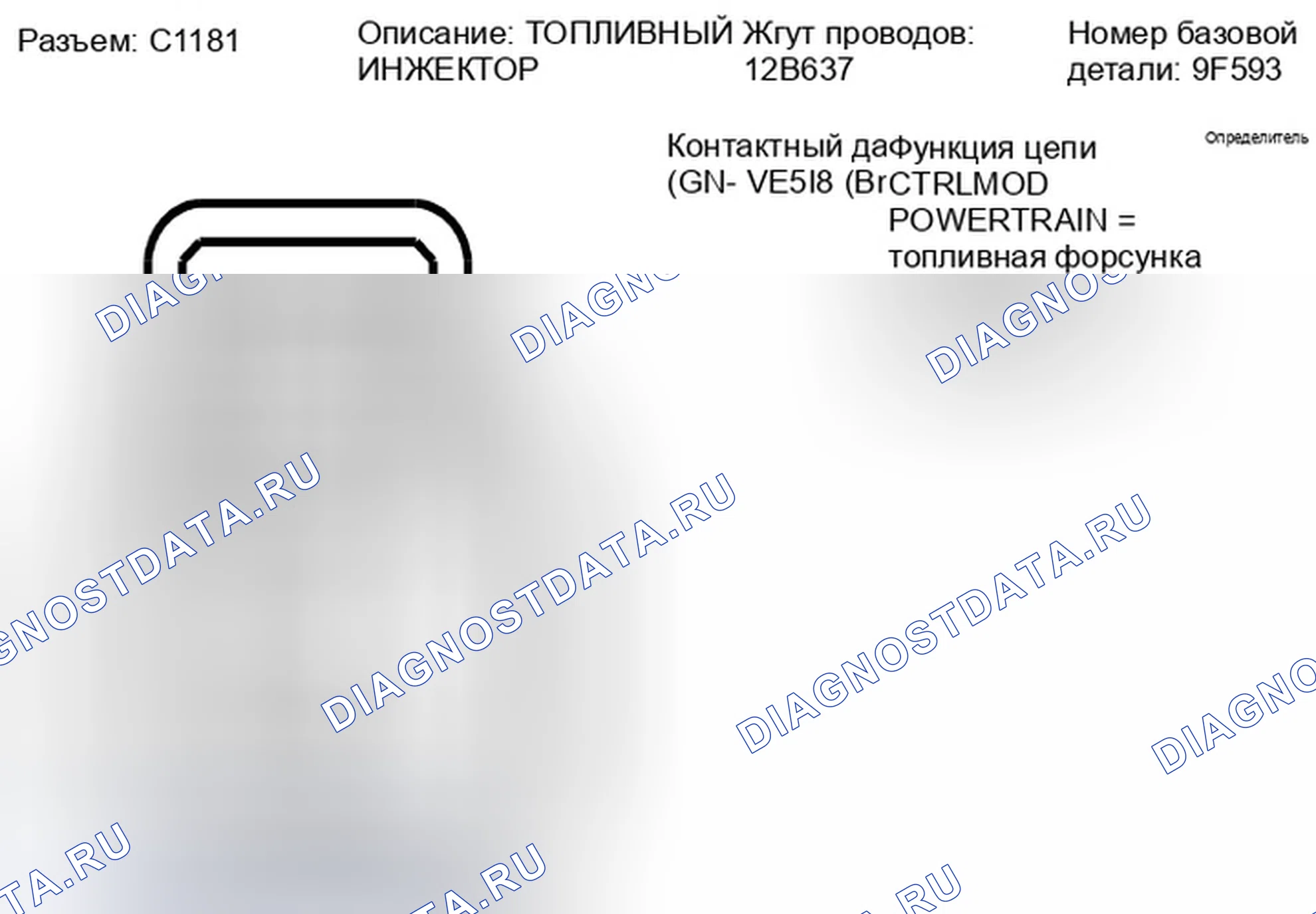 Рис. 163. Ford Ranger II рестайлинг