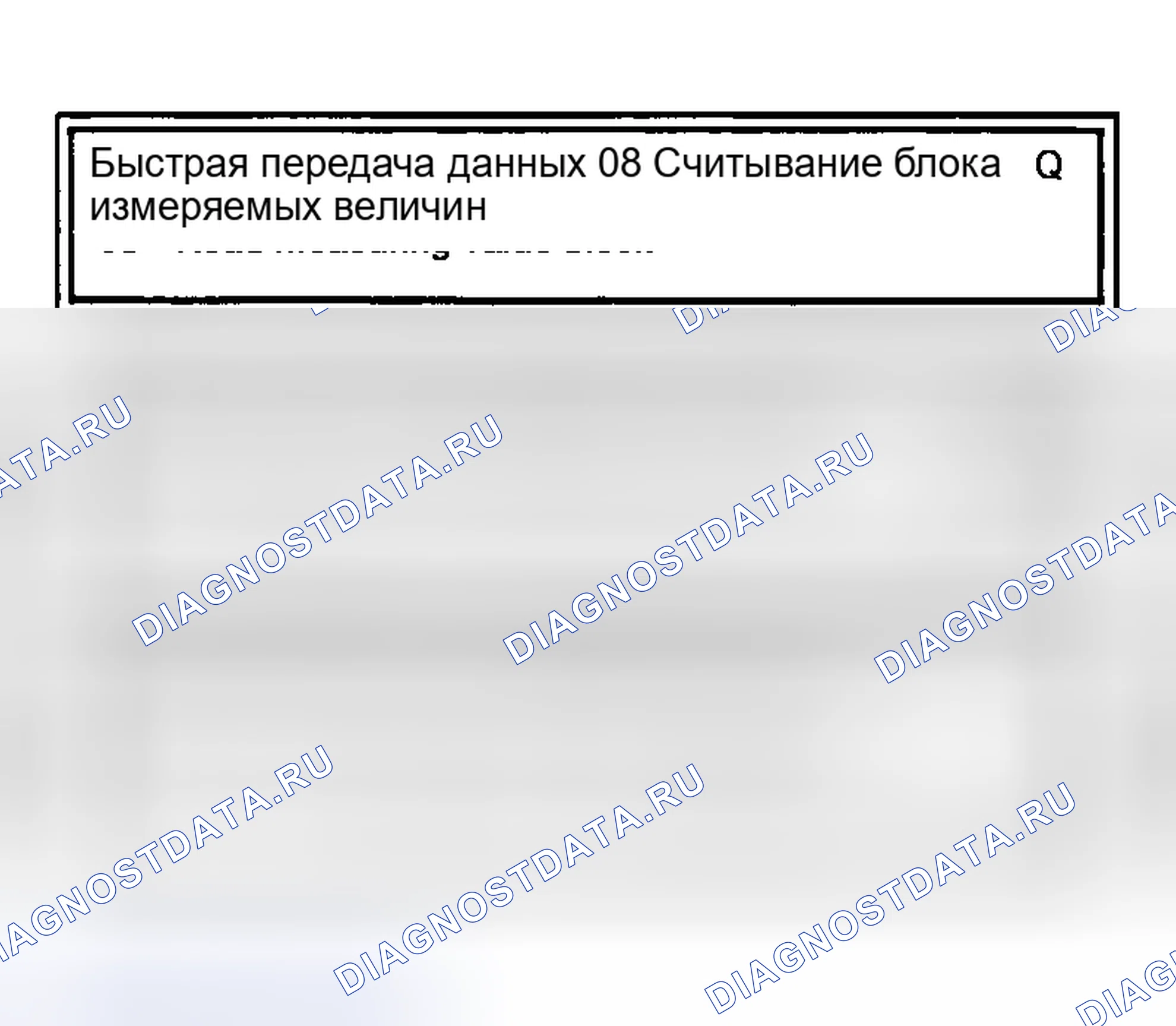 Рис. 10. Audi 90 B4
