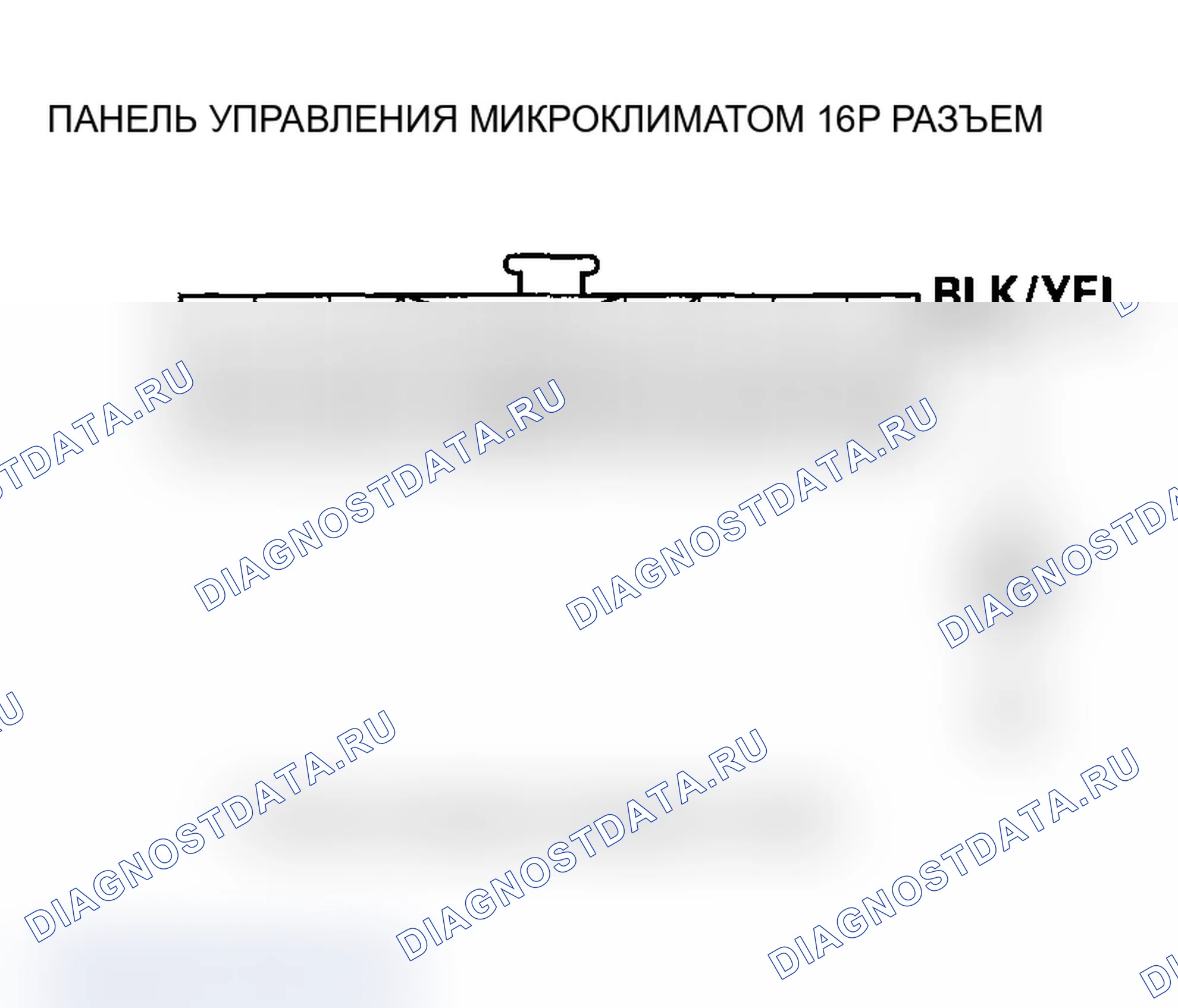 Рис. 50: Поиск и устранение неисправностей в цепи панели климат-контроля. Acura MDX I