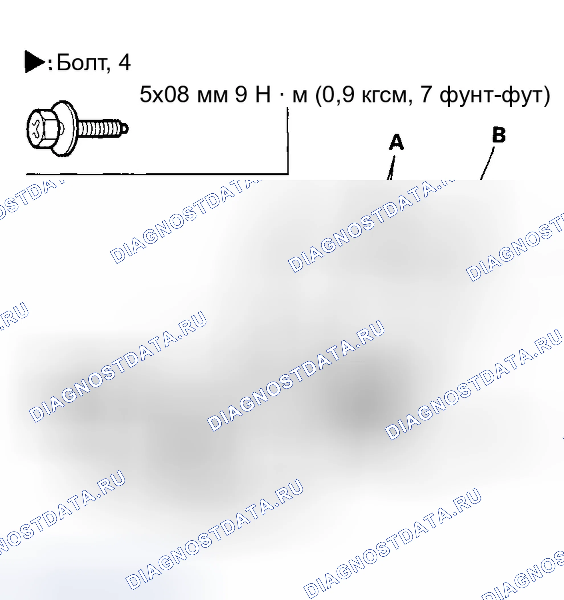 Рис. 32: Демонтаж / монтаж аудиоблока. Honda Accord VI