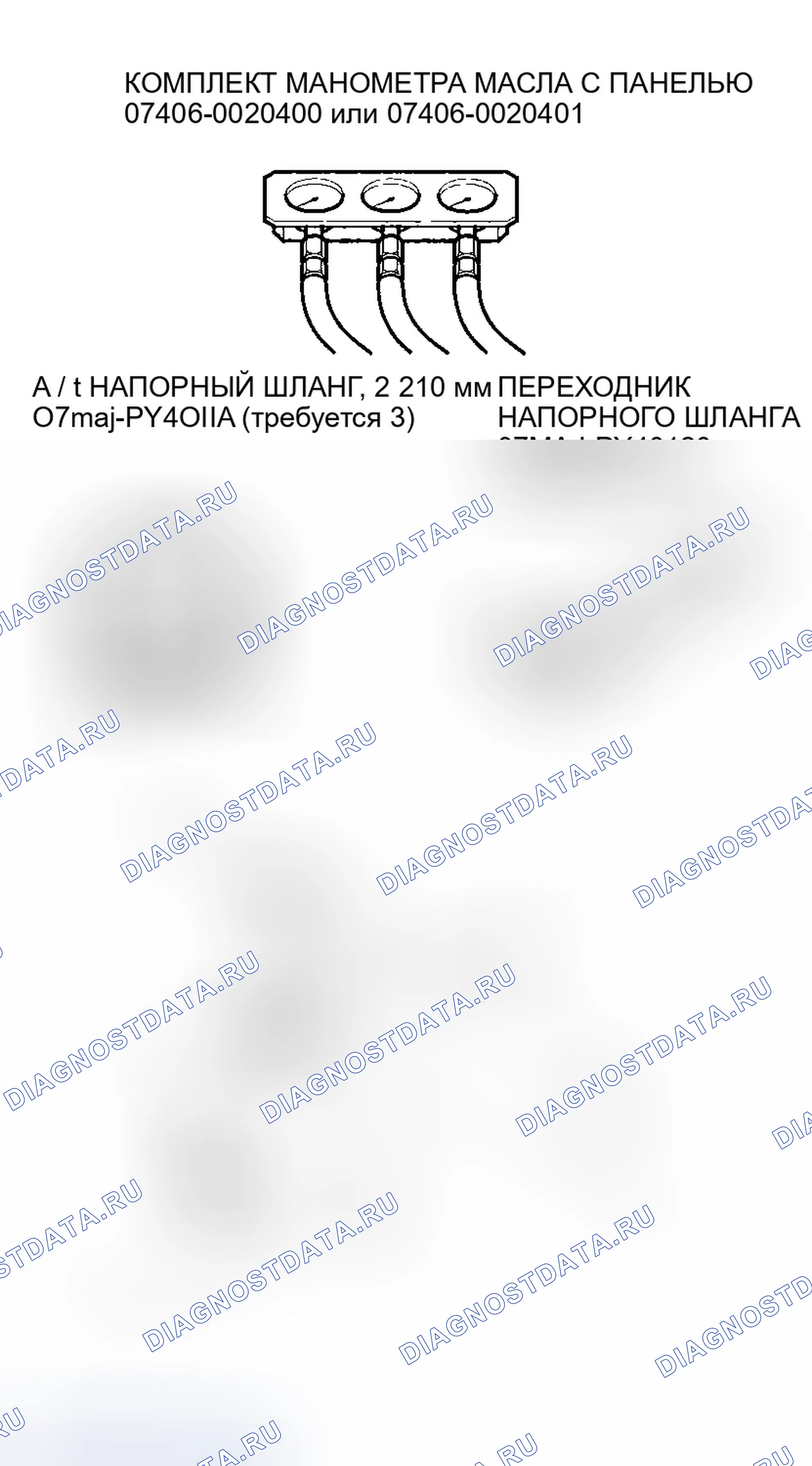 Рис. 10. Honda Odyssey III