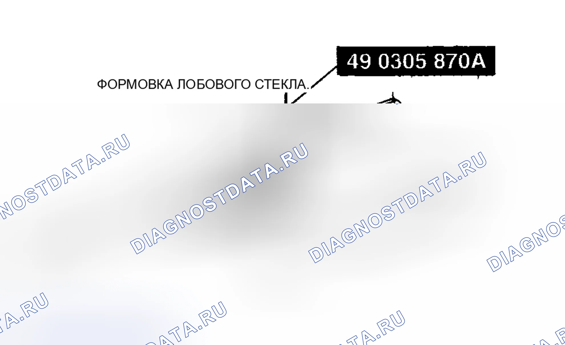 Рис. 58. Mazda 6 GH рестайлинг