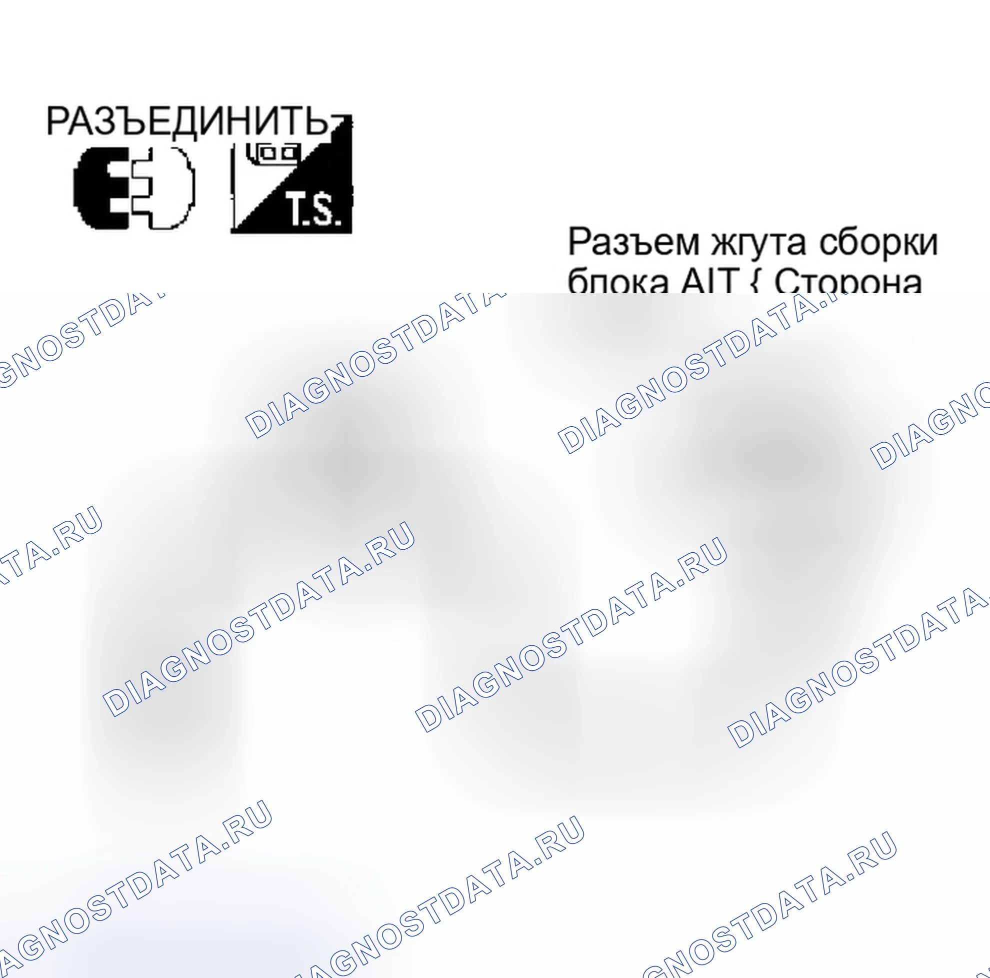 Рис. 602. Infiniti Q45 III