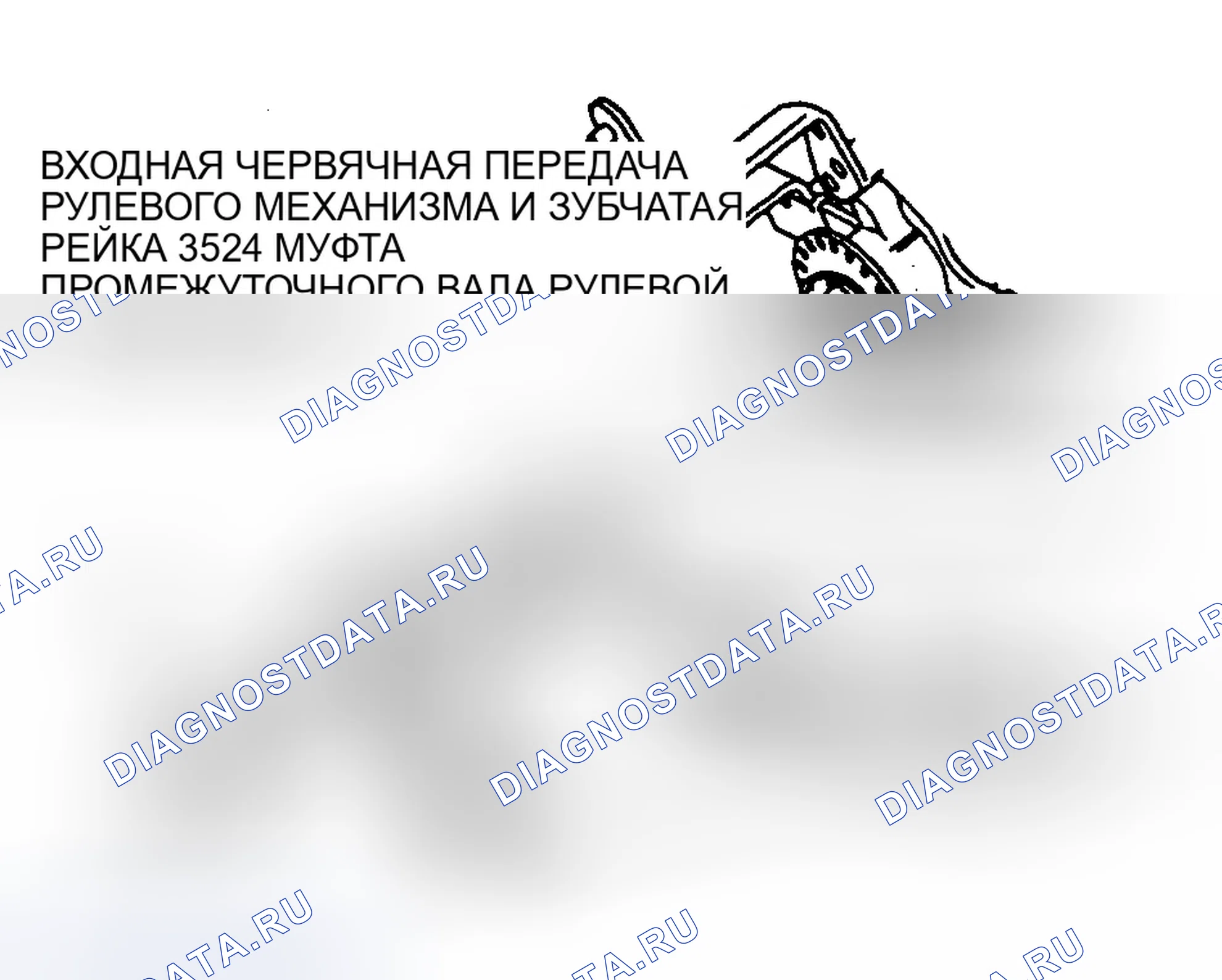Рис. 20. Ford Windstar I