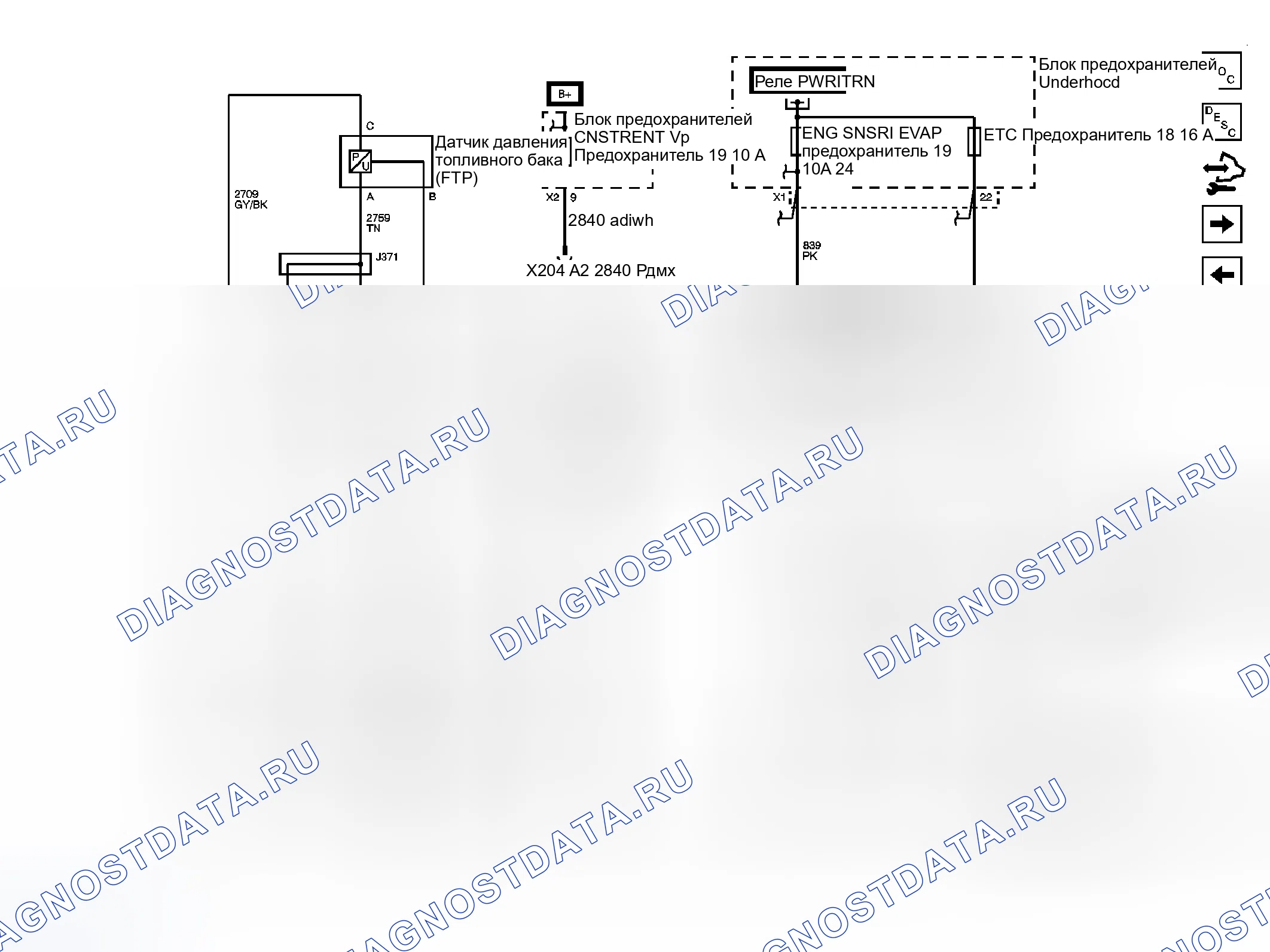 Рис. 11. Chevrolet Uplander I final