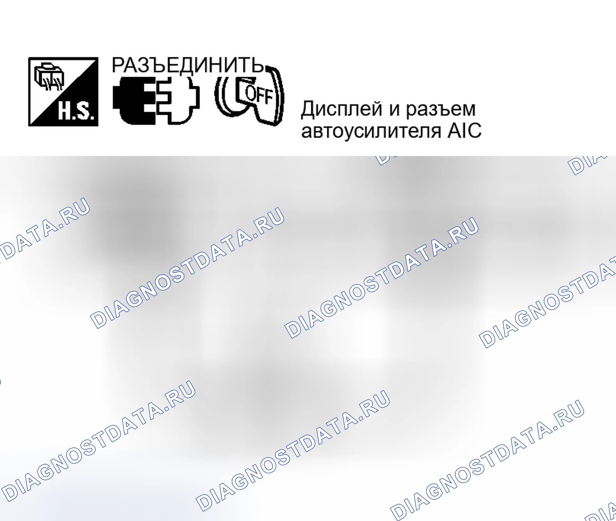 Рис. 153: Дисплей компаса " - - - ". Infiniti G35 III