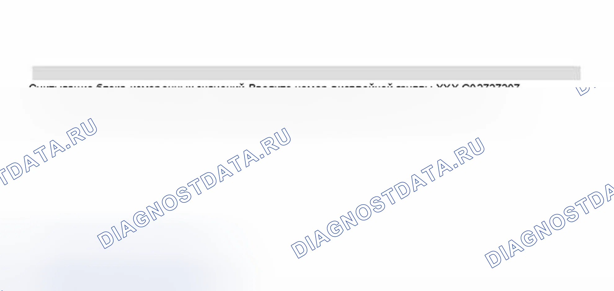 Рис. 148. Audi A8 D2