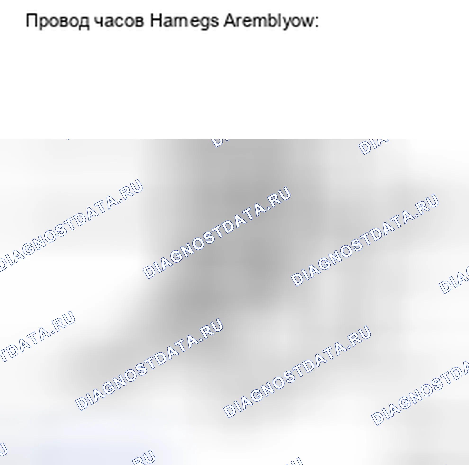 Рис. 17: ОСМОТР ТРАНСПОРТНОГО СРЕДСТВА. Toyota Camry XV40