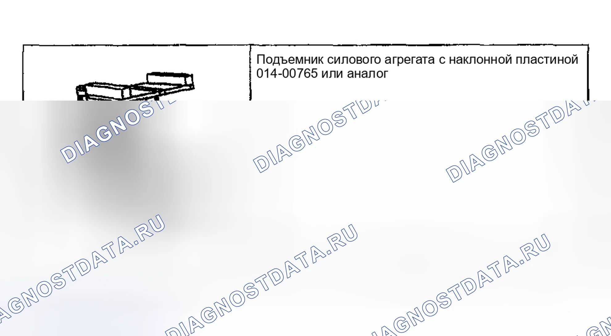 Рис. 217: Специальный инструмент(ы). Ford Pickup F250 Super Duty I