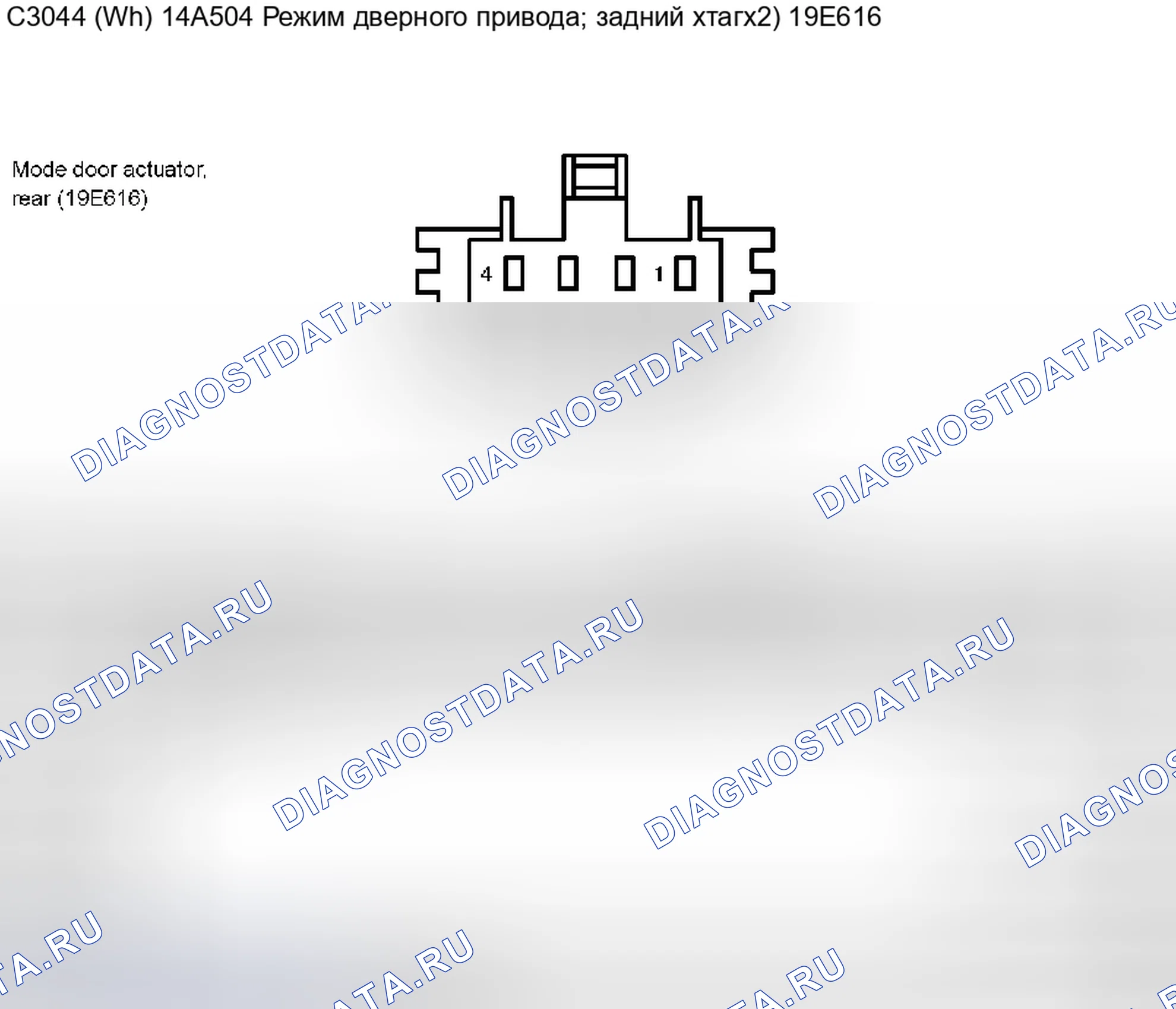 Рис. 437. Ford Pickup F250 Super Duty I