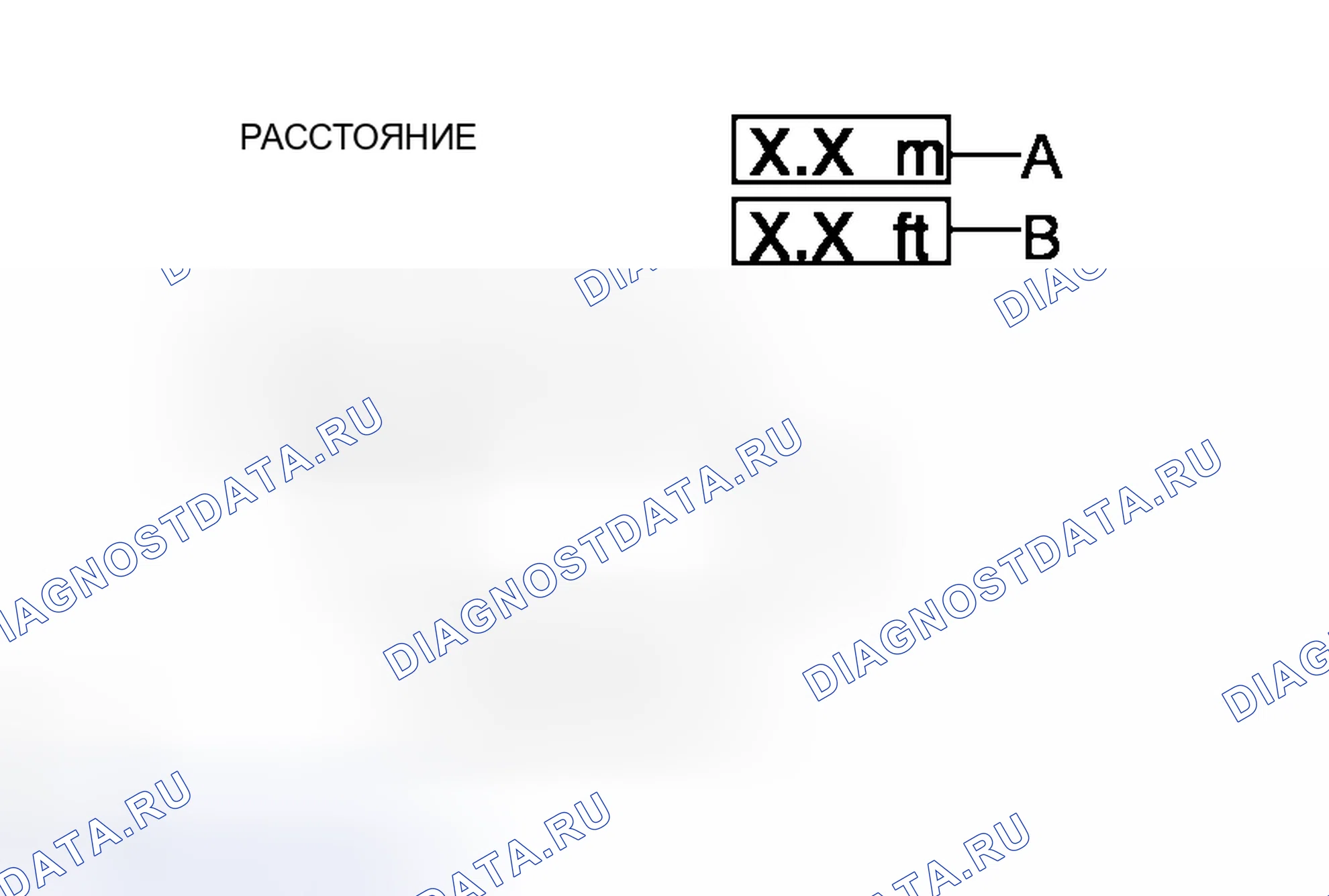 Рис. 105. Haval H8 I