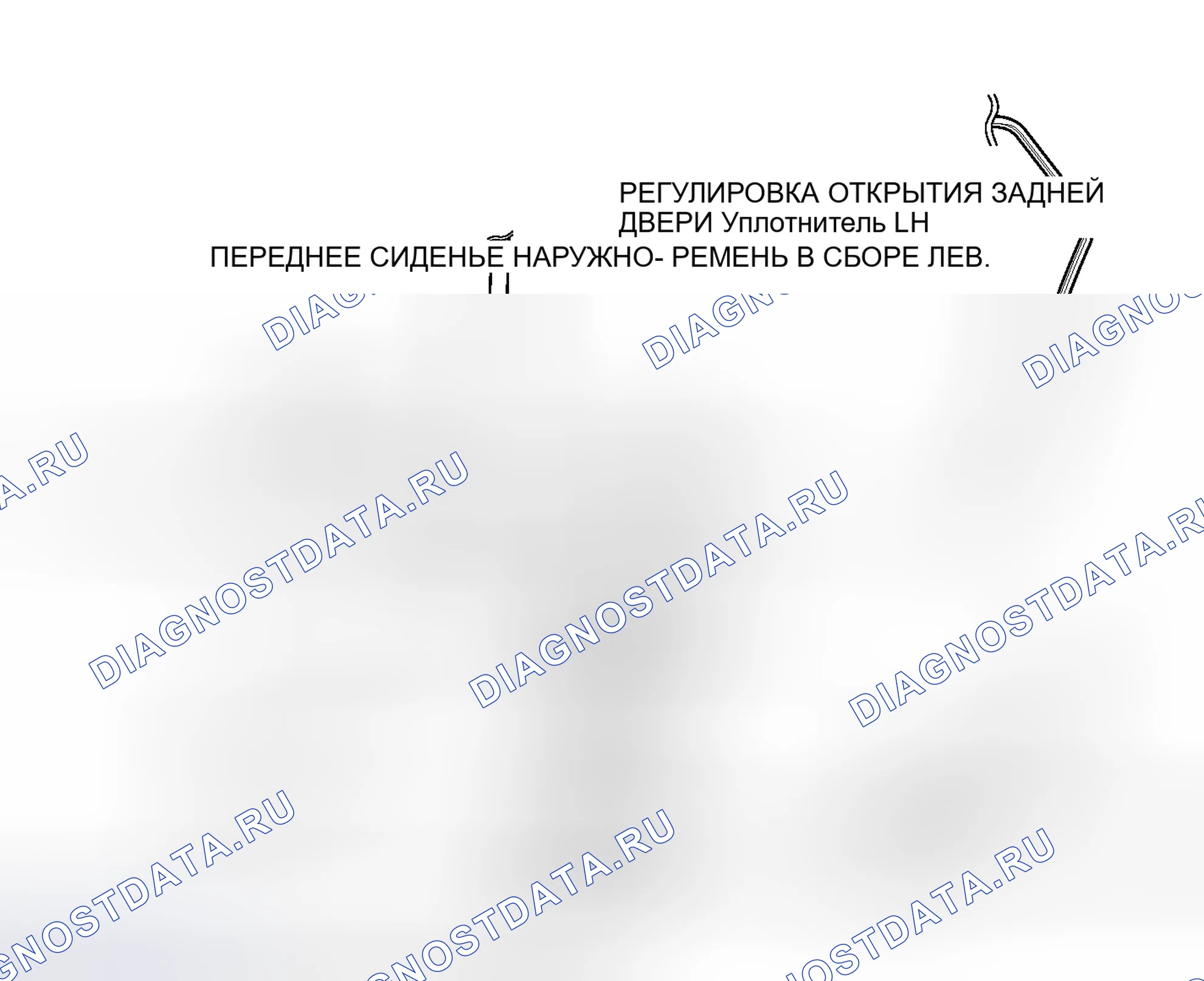 Рис. 189: ИЛЛЮСТРАЦИЯ. Toyota Prius PHV pre-III